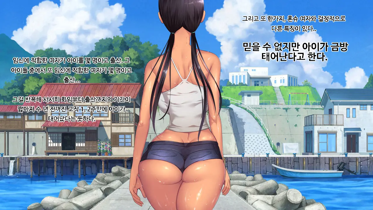 웹툰 이미지 38