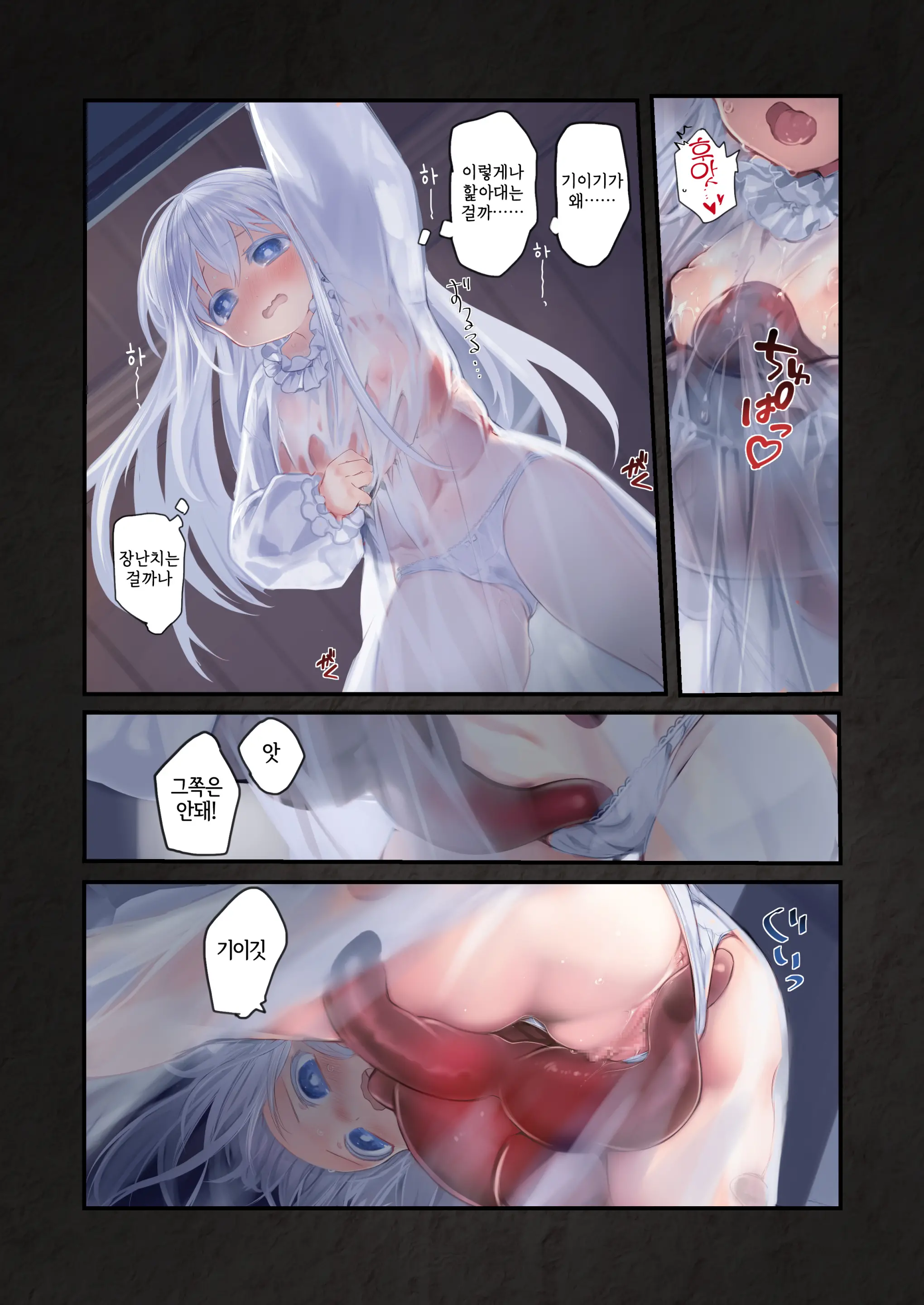 웹툰 이미지 15