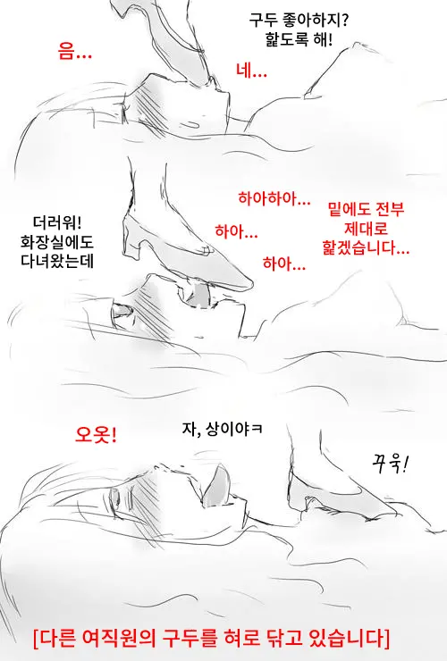 웹툰 이미지 4
