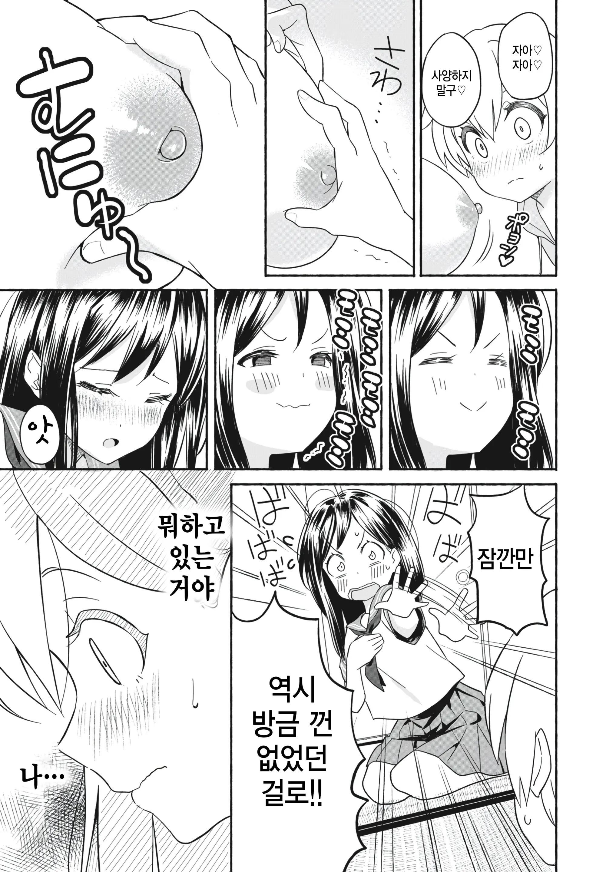 웹툰 이미지 10