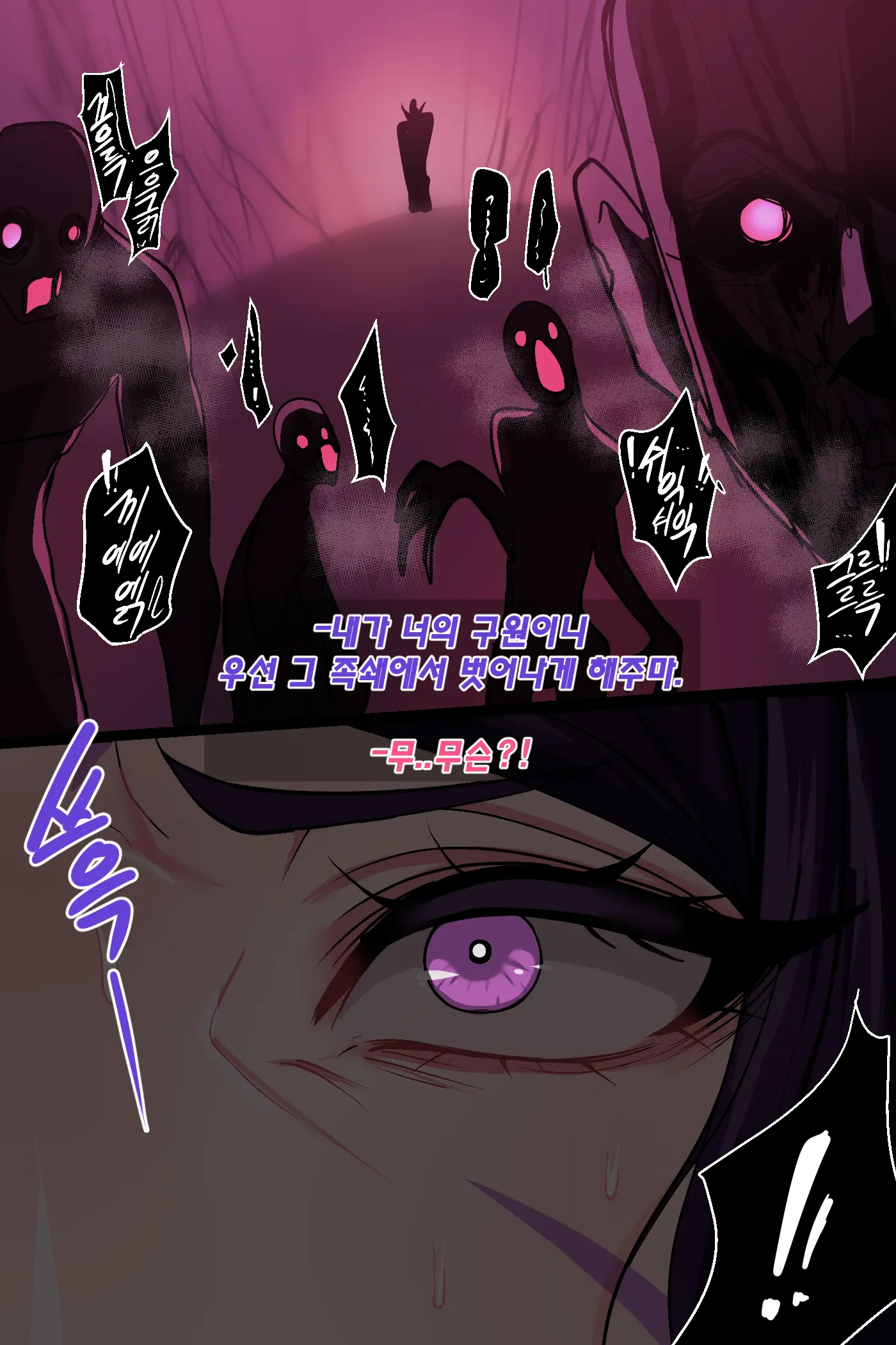 웹툰 이미지 5
