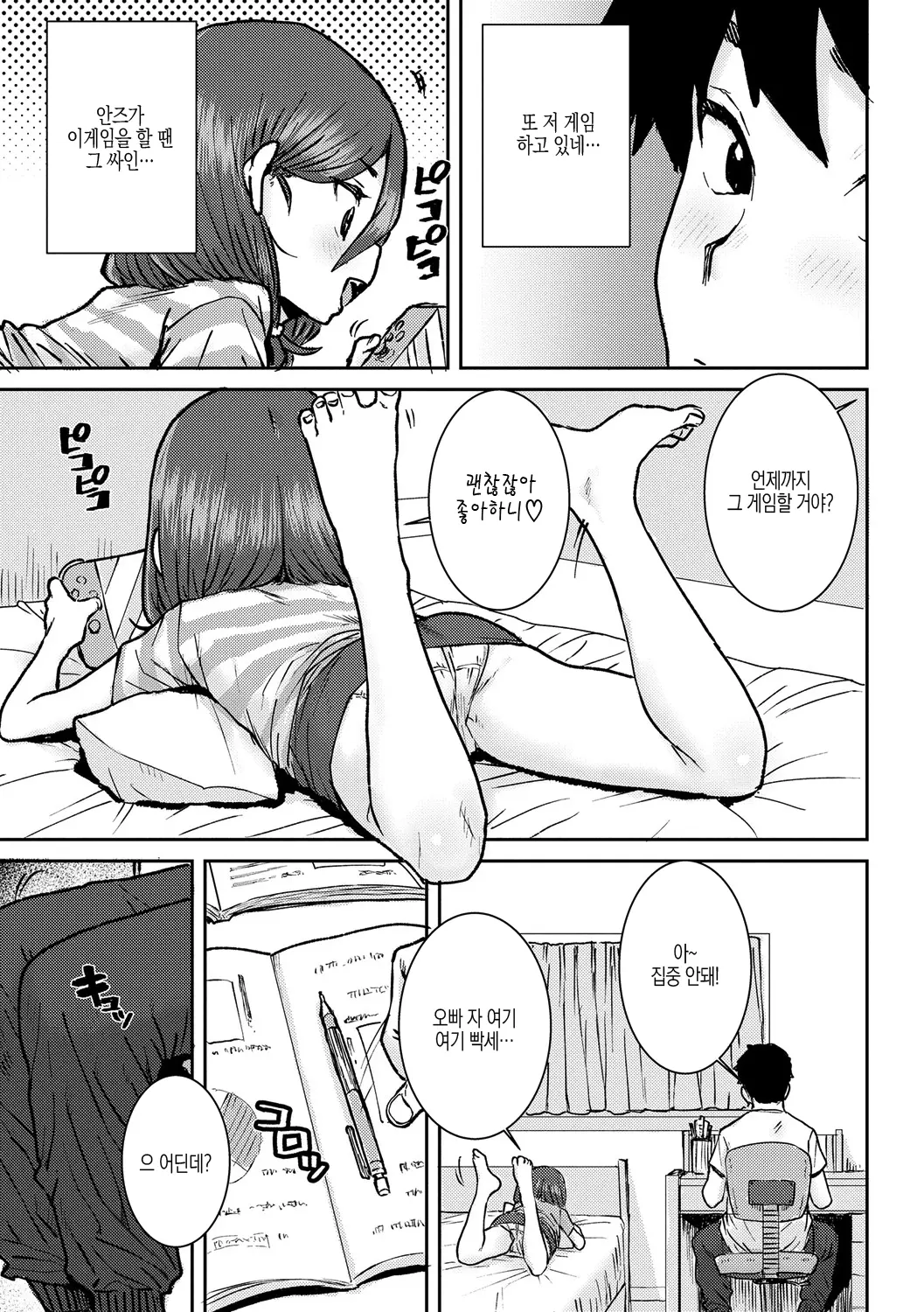 웹툰 이미지 60