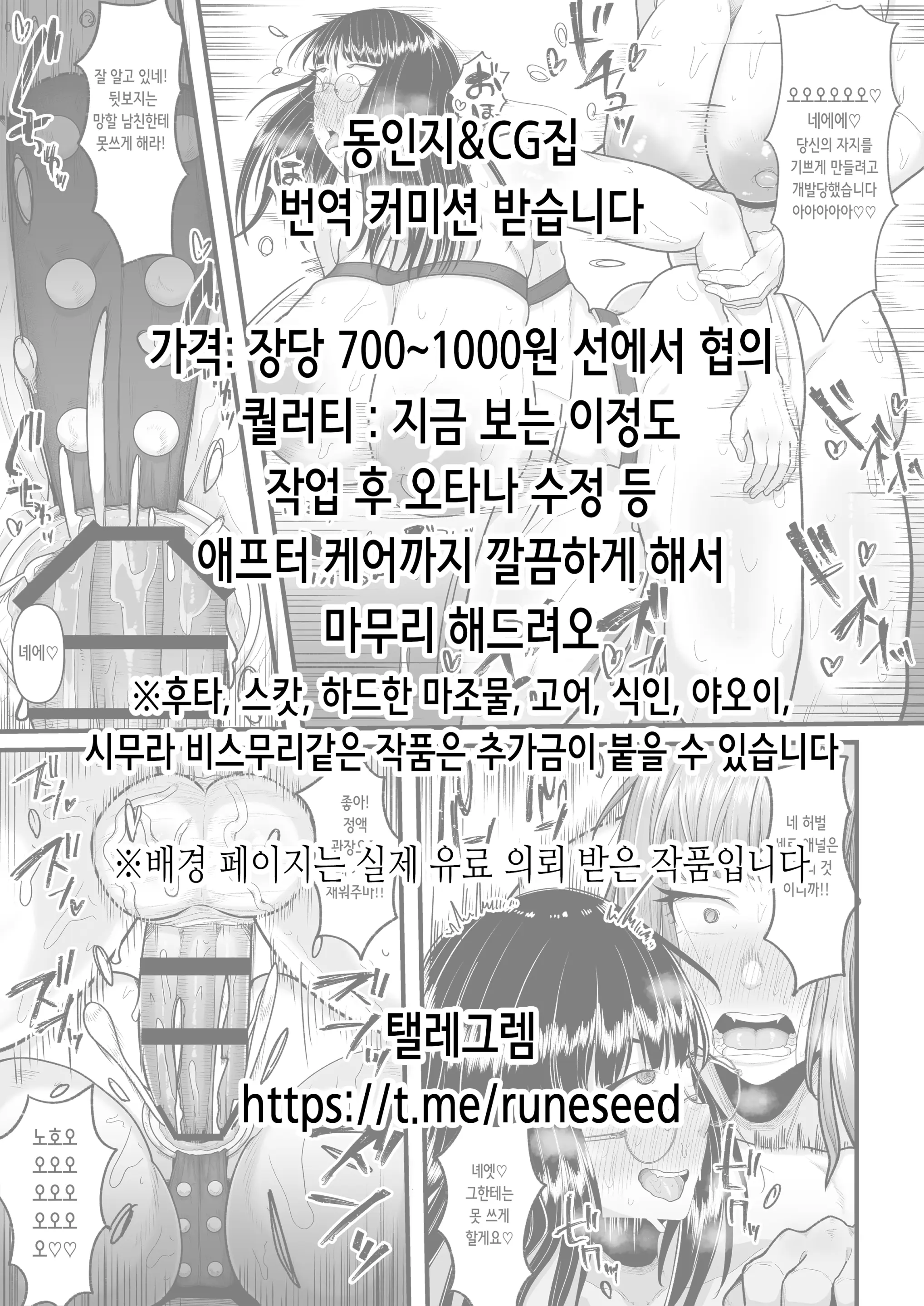 웹툰 이미지 1