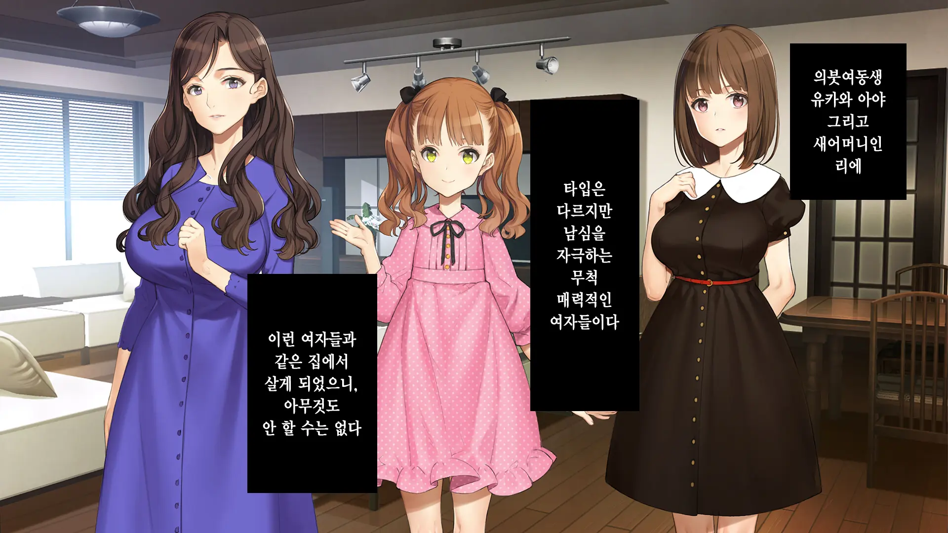 웹툰 이미지 9