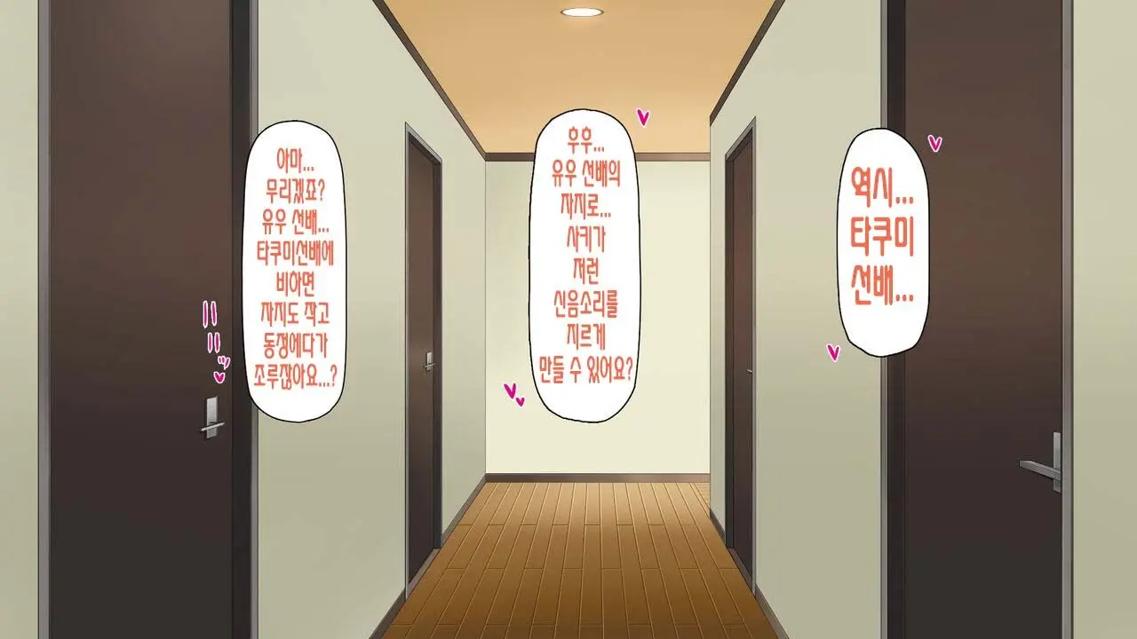 웹툰 이미지 273