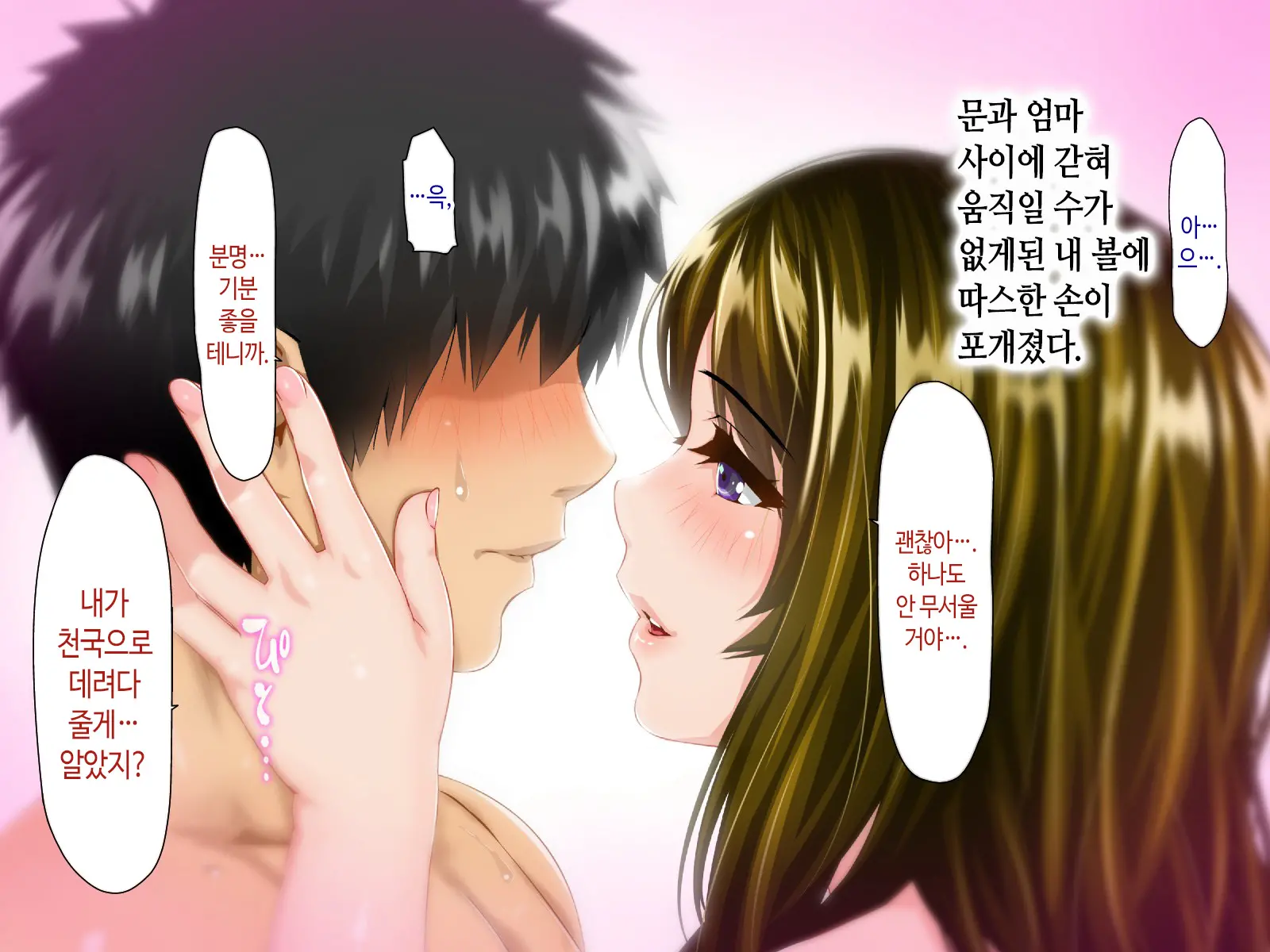 웹툰 이미지 34