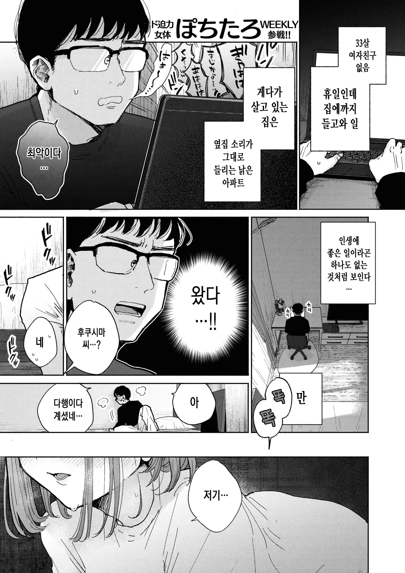 웹툰 이미지 1