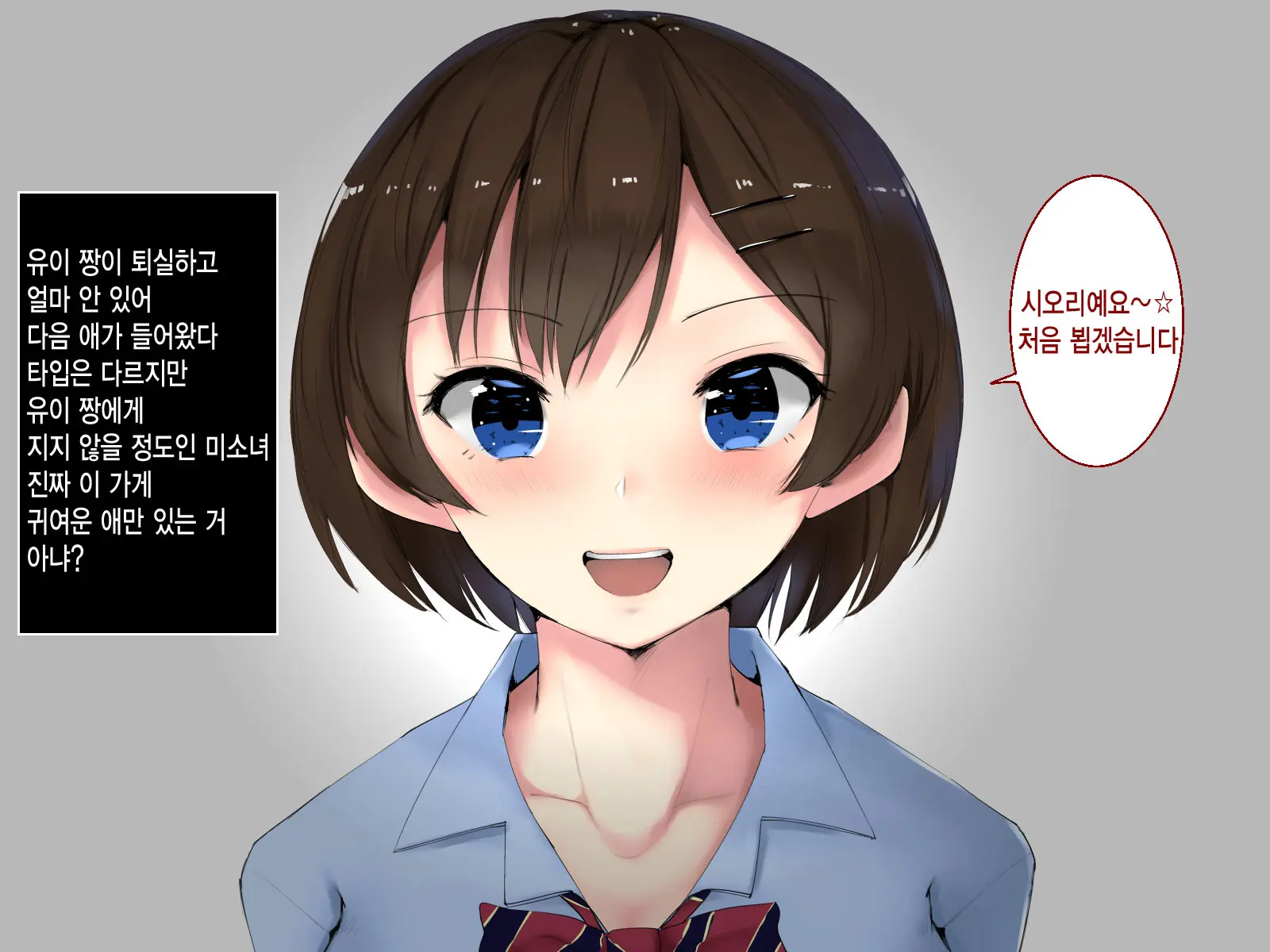 웹툰 이미지 28