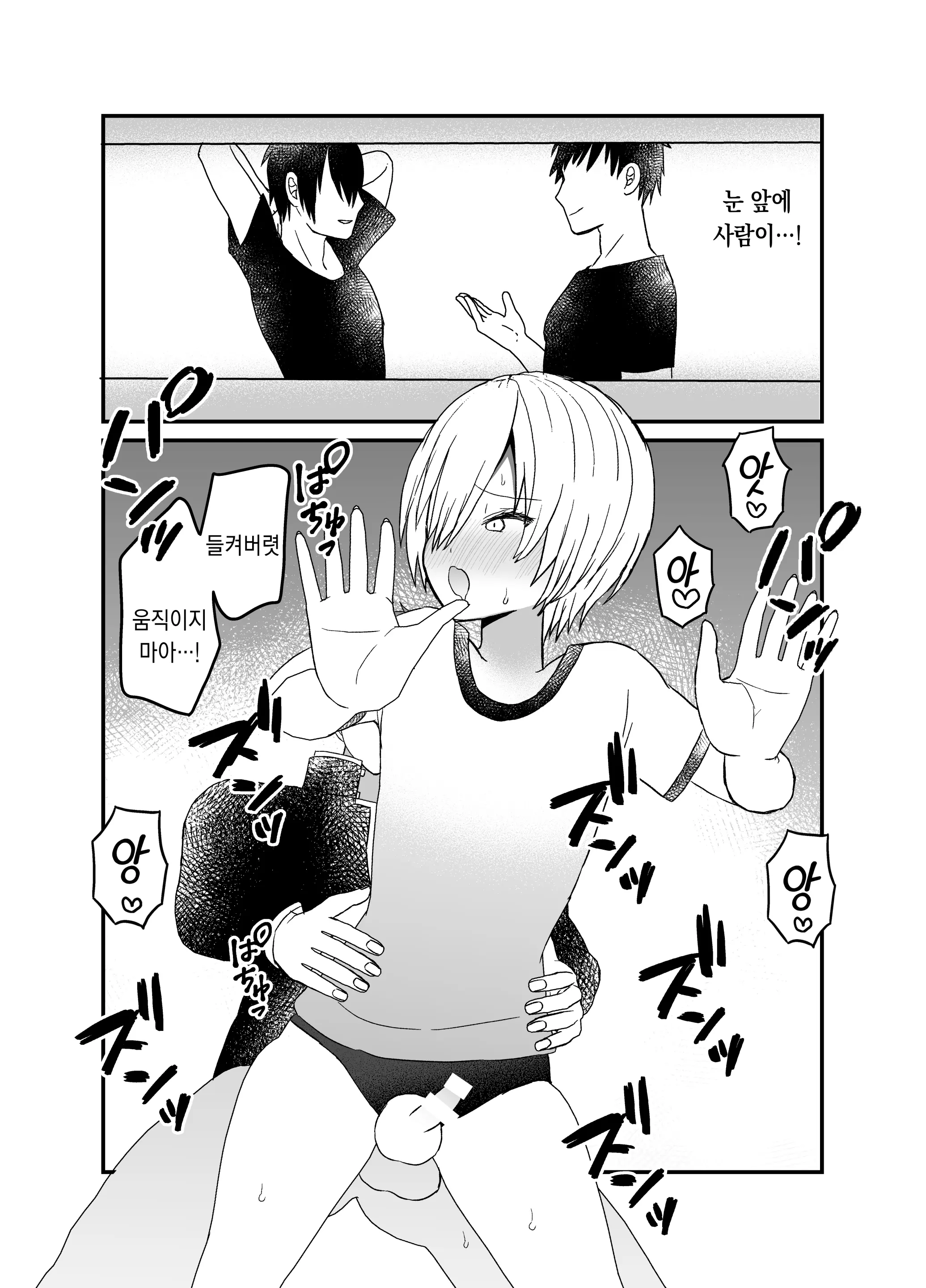 웹툰 이미지 46