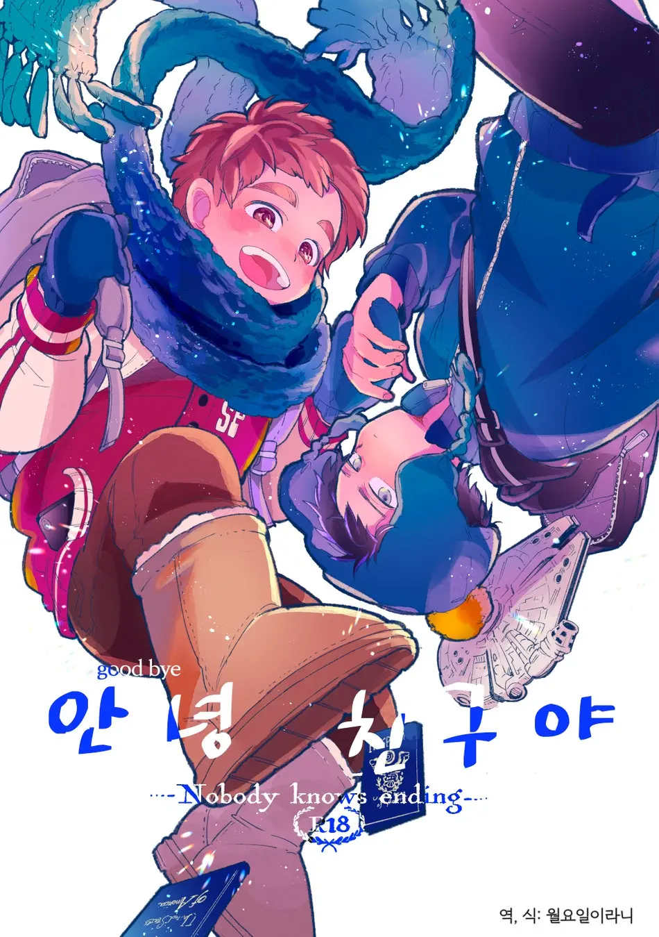 웹툰 이미지 0