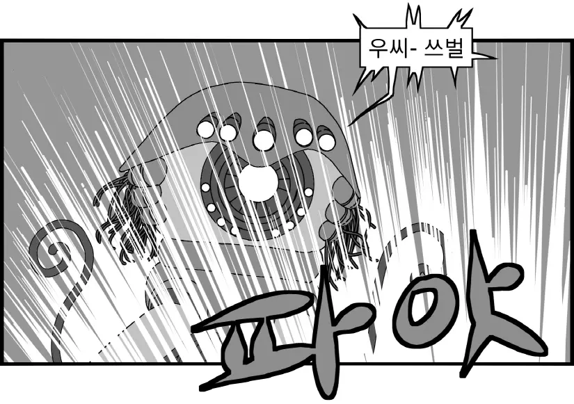 웹툰 이미지 125