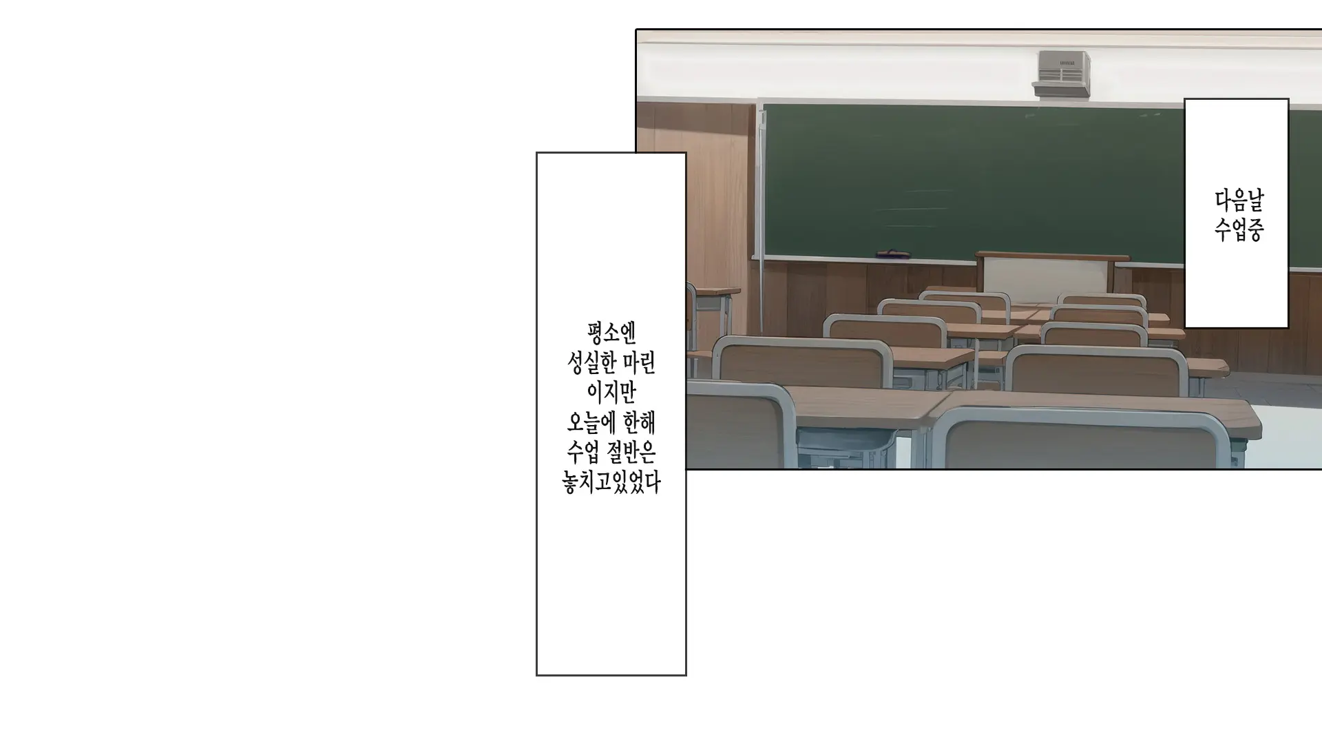 웹툰 이미지 106