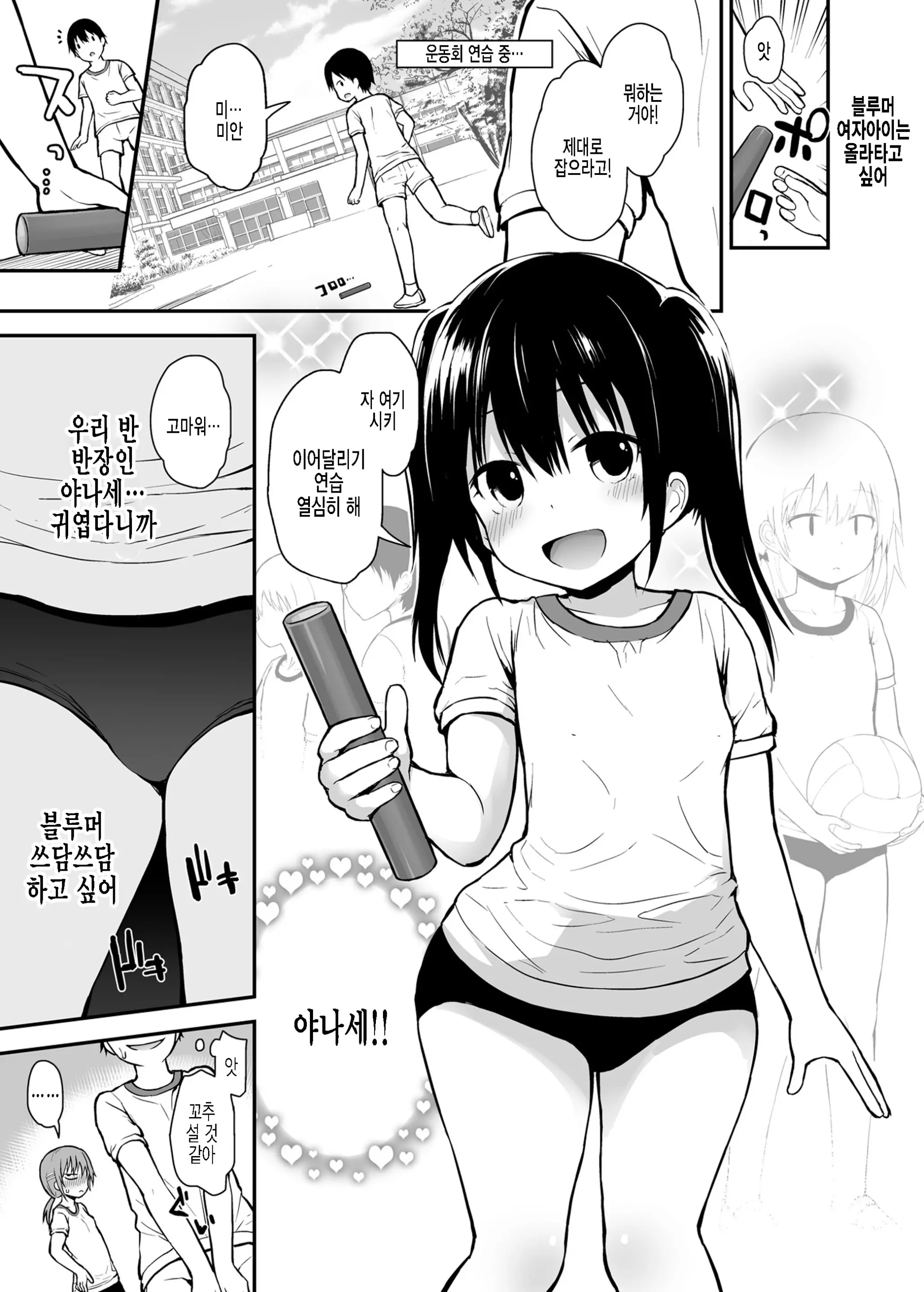 웹툰 이미지 11