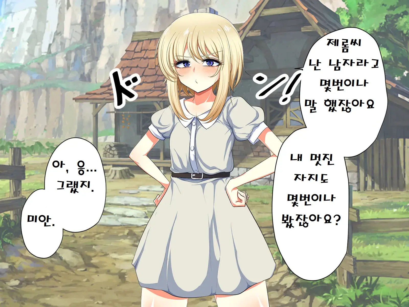 웹툰 이미지 3