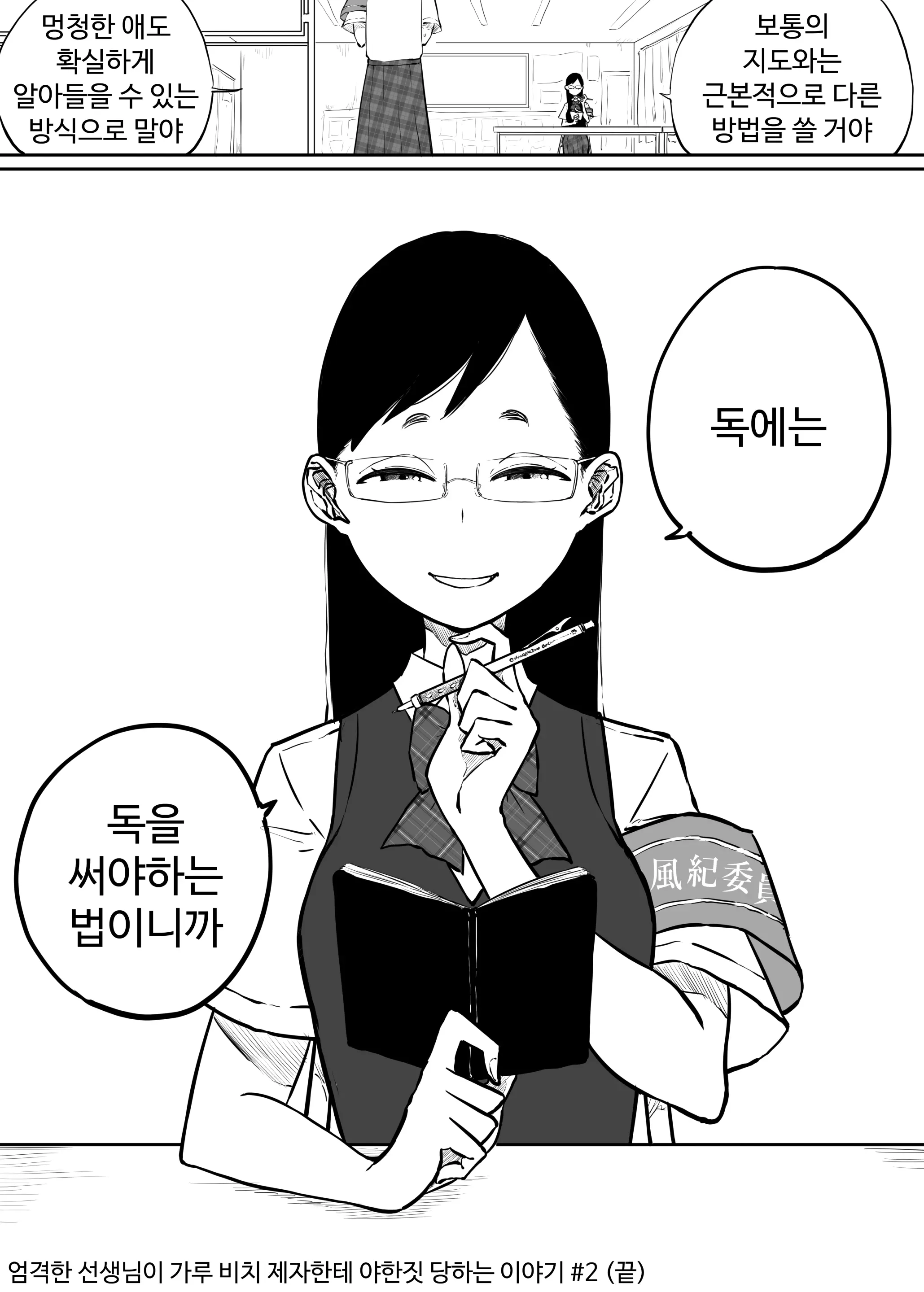 웹툰 이미지 47