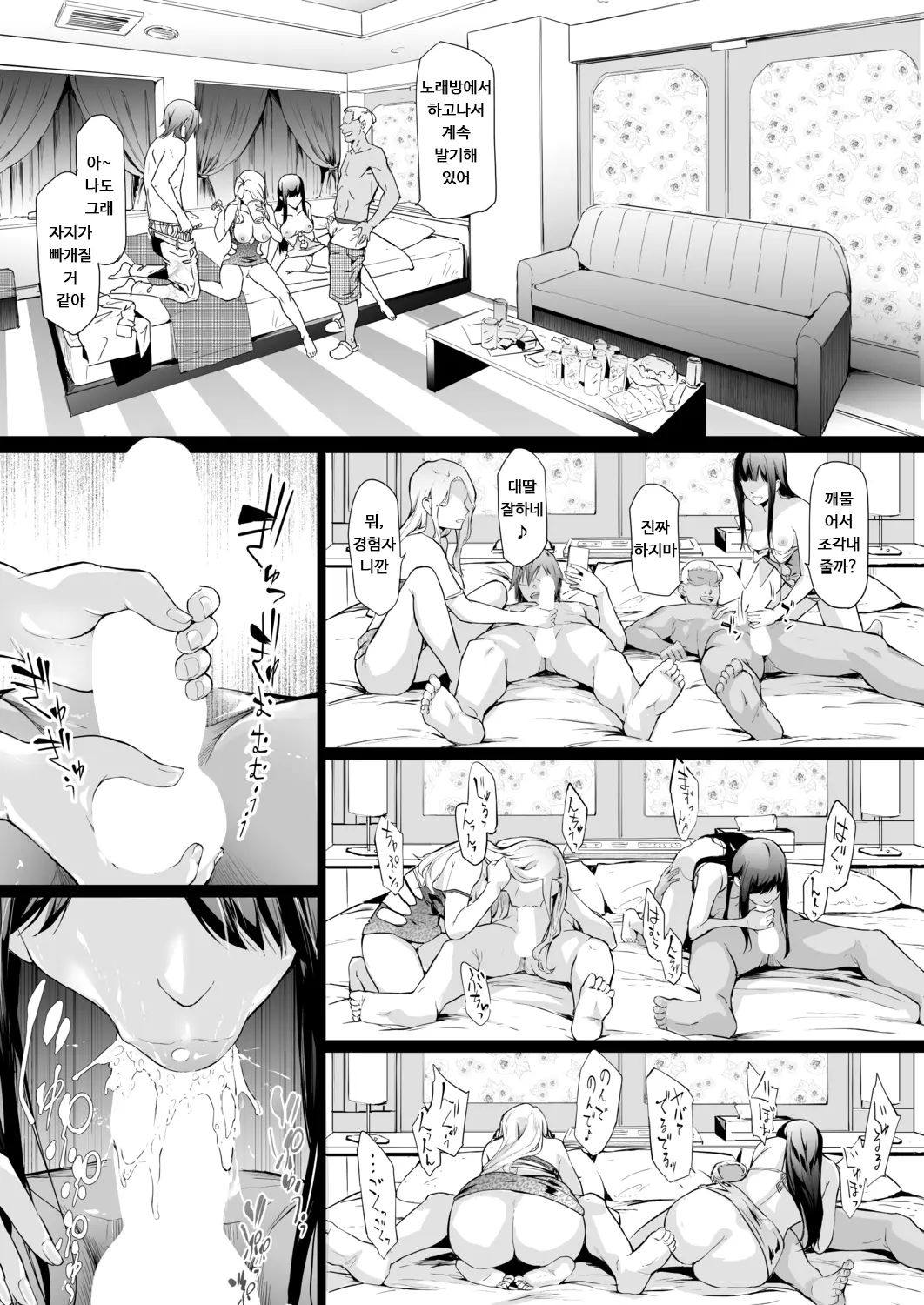 웹툰 이미지 30