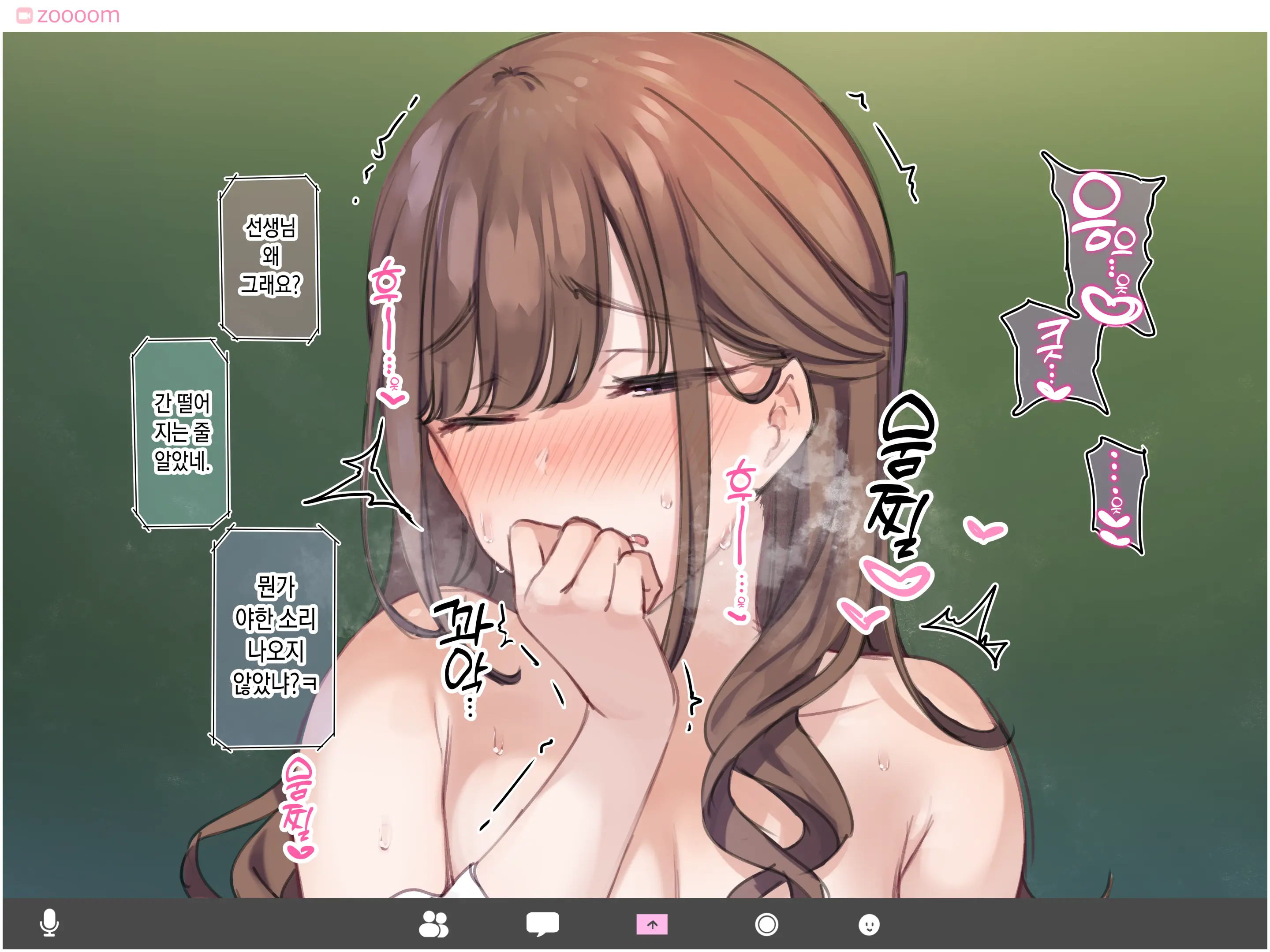 웹툰 이미지 12