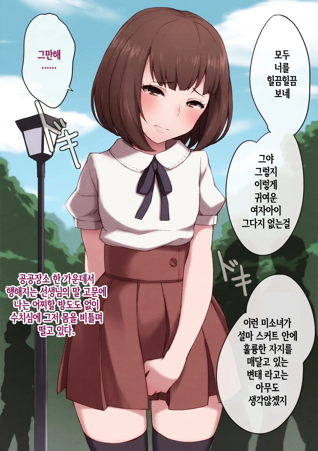 웹툰 이미지 48