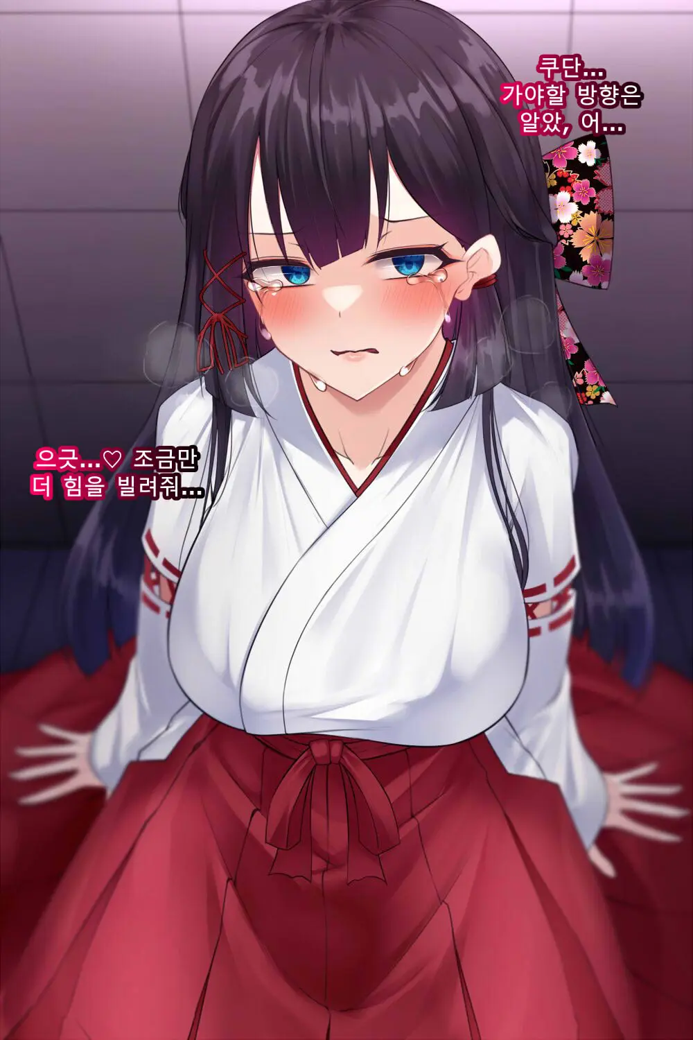 웹툰 이미지 172