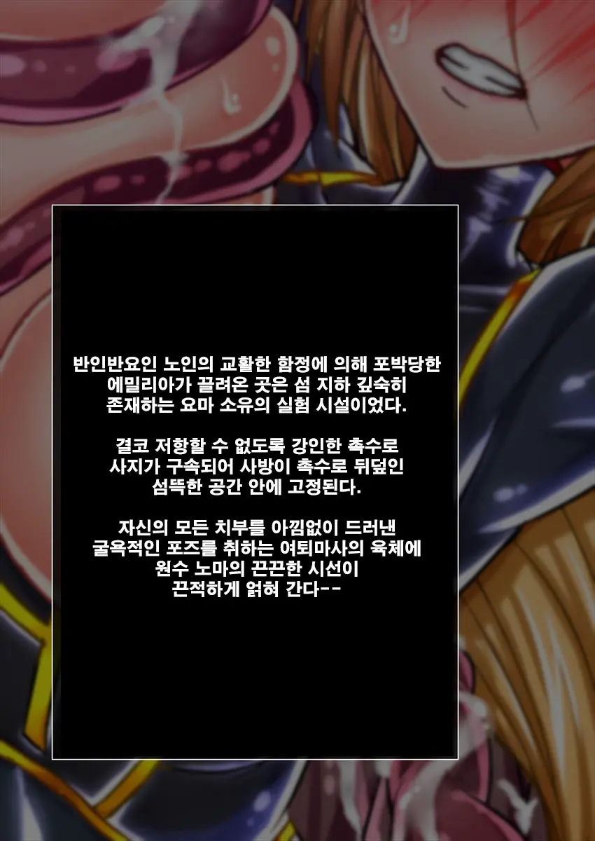 웹툰 이미지 24