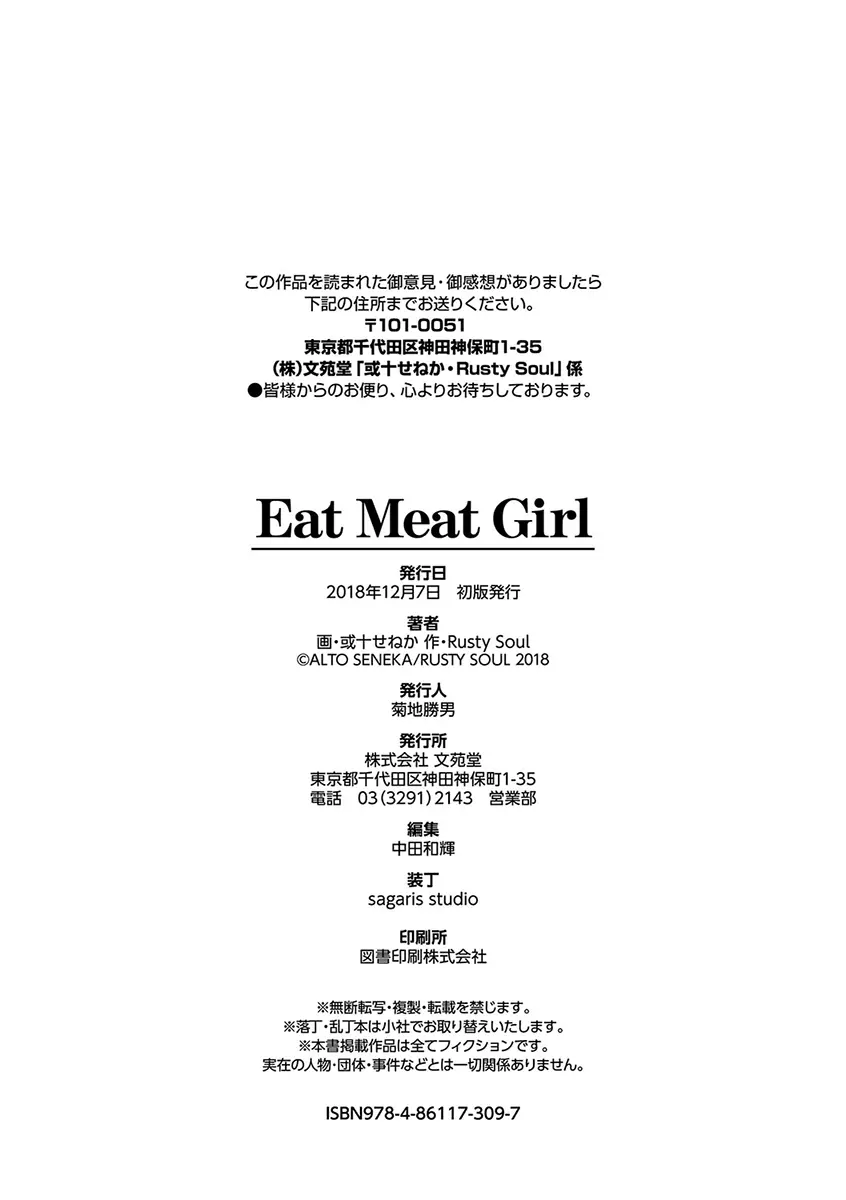 웹툰 이미지 195
