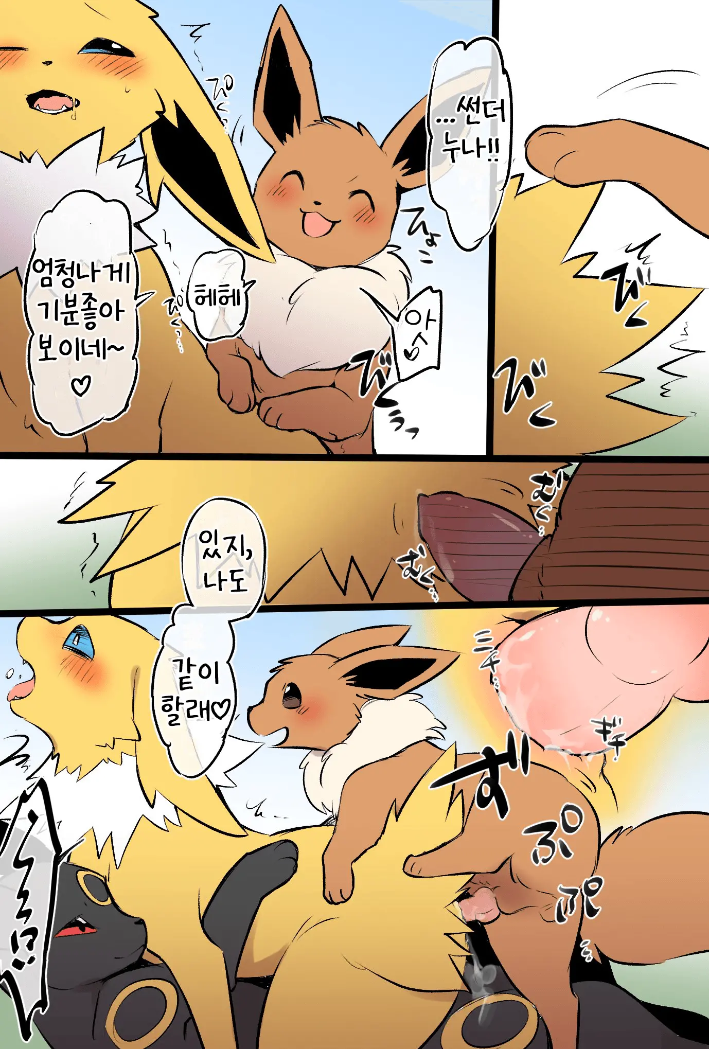 웹툰 이미지 15