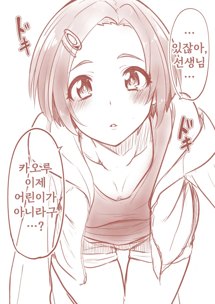 웹툰 이미지 27