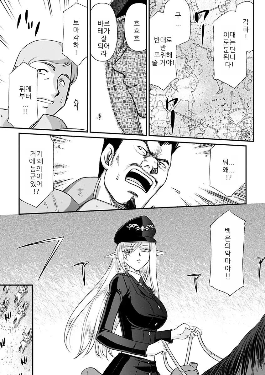 웹툰 이미지 12