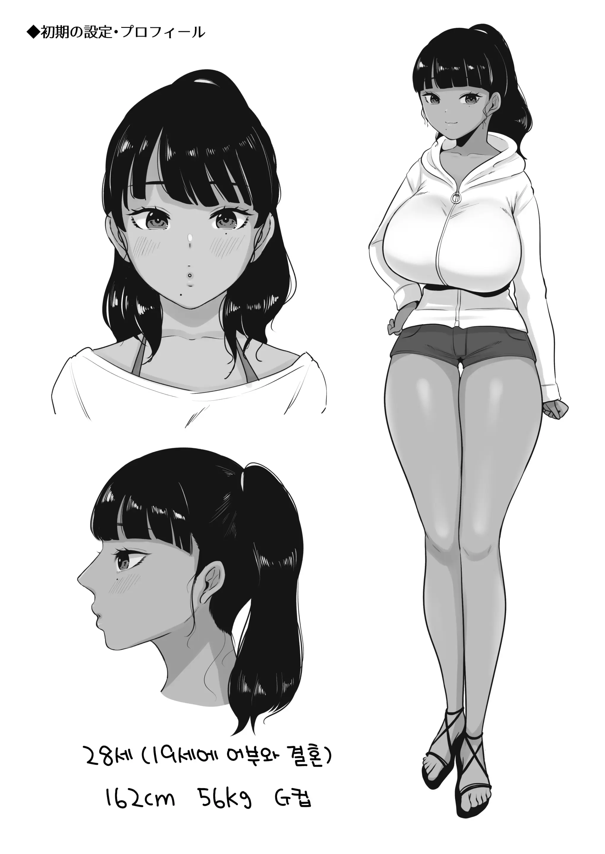 웹툰 이미지 37