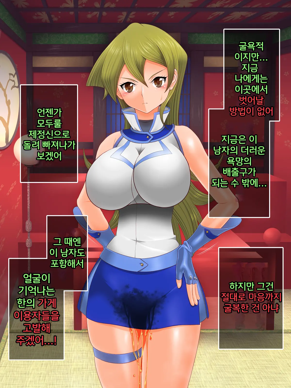 웹툰 이미지 46