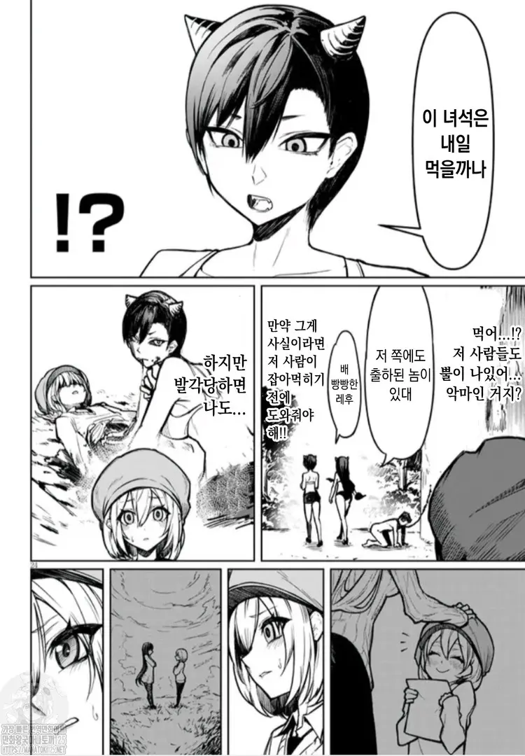 웹툰 이미지 23