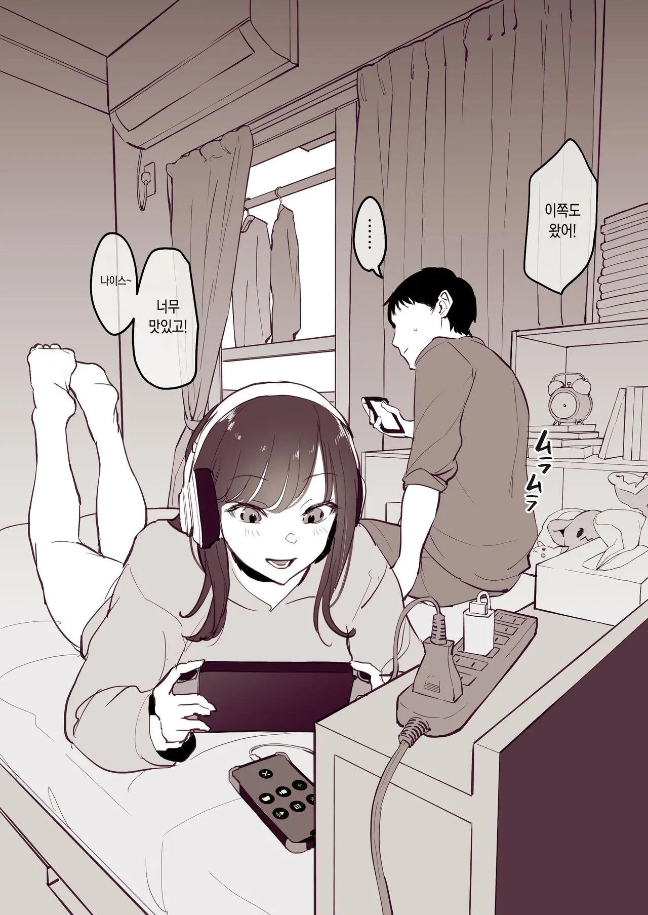 웹툰 이미지 1
