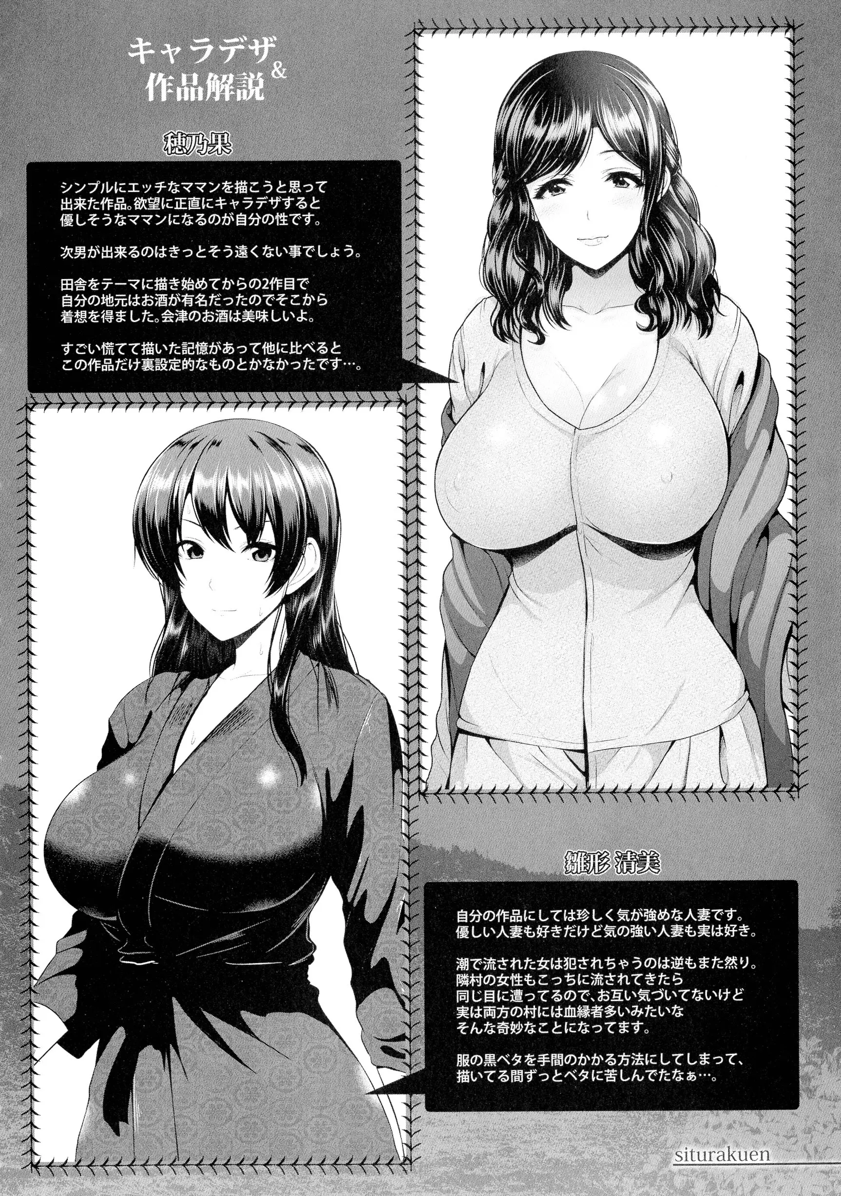 웹툰 이미지 110