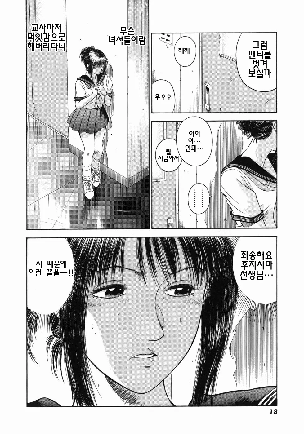 웹툰 이미지 20
