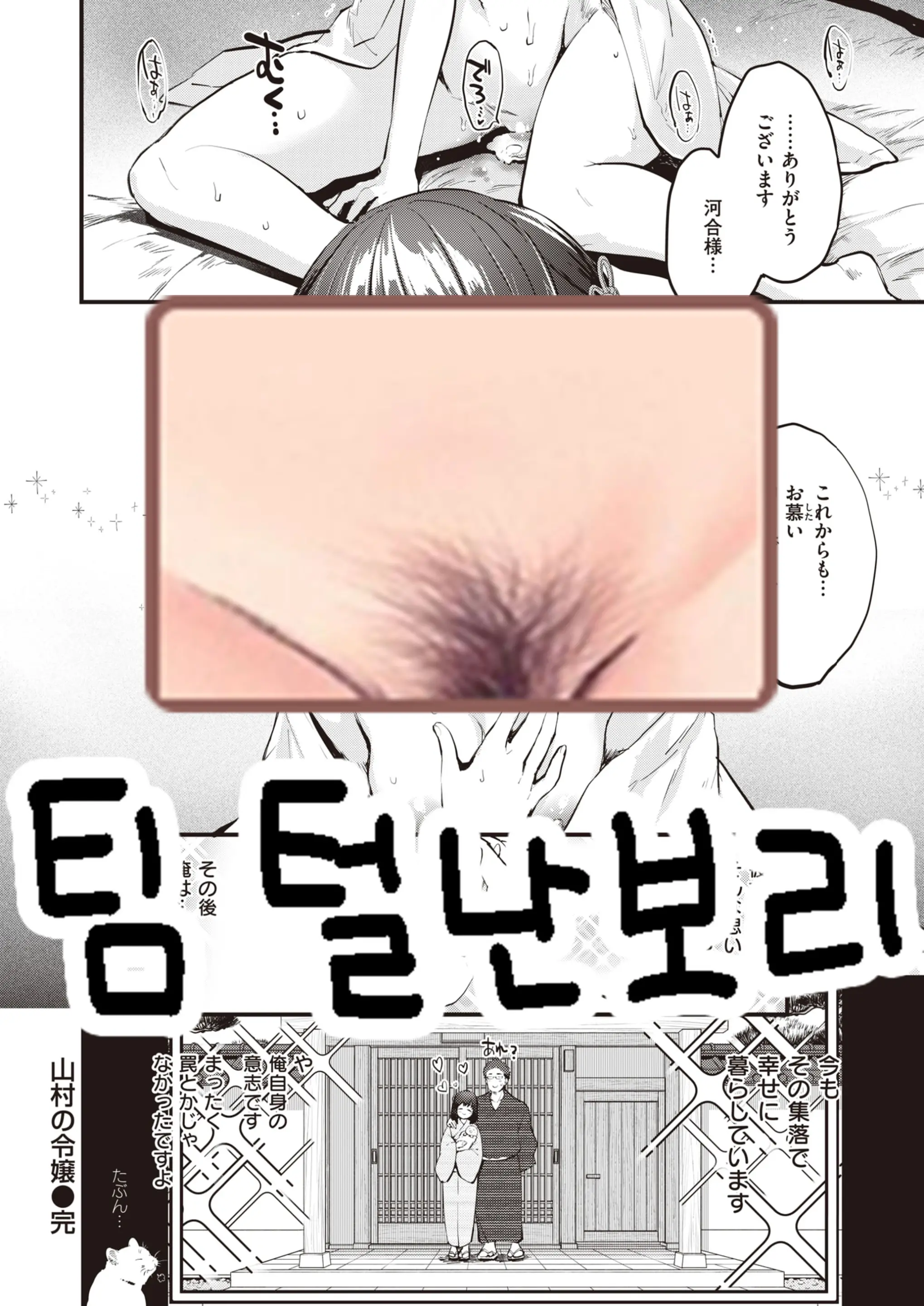 웹툰 이미지 16