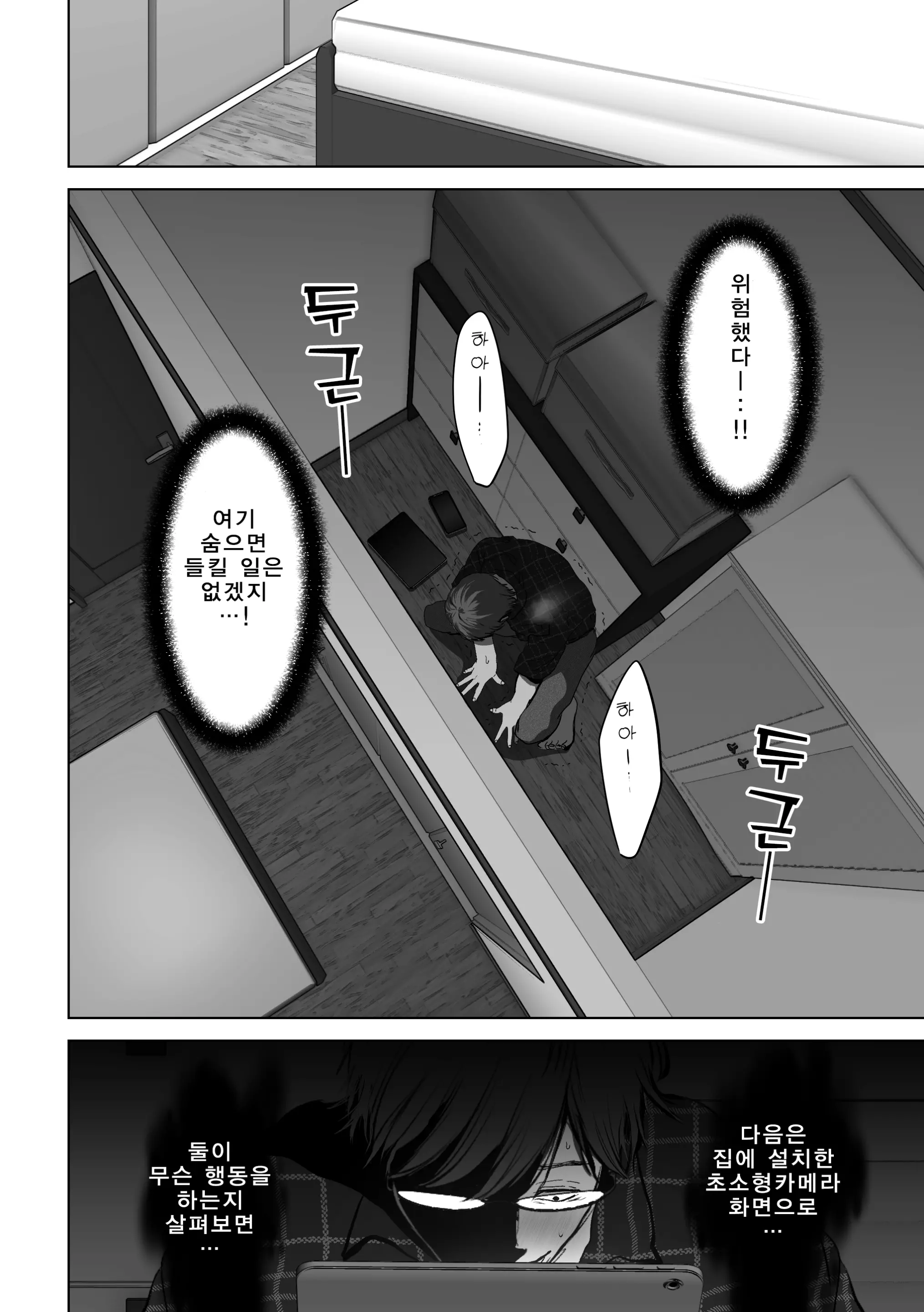 웹툰 이미지 60