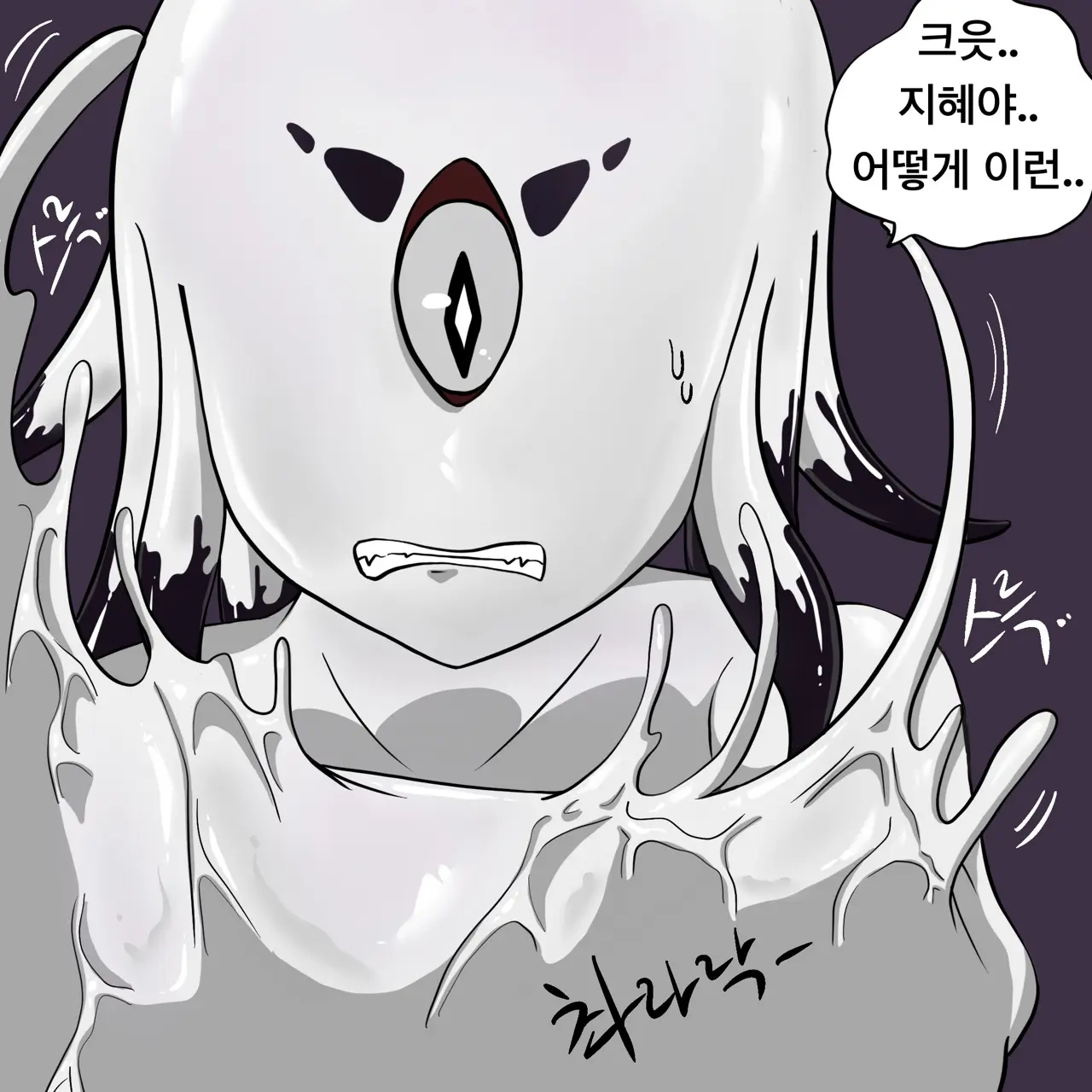 웹툰 이미지 60