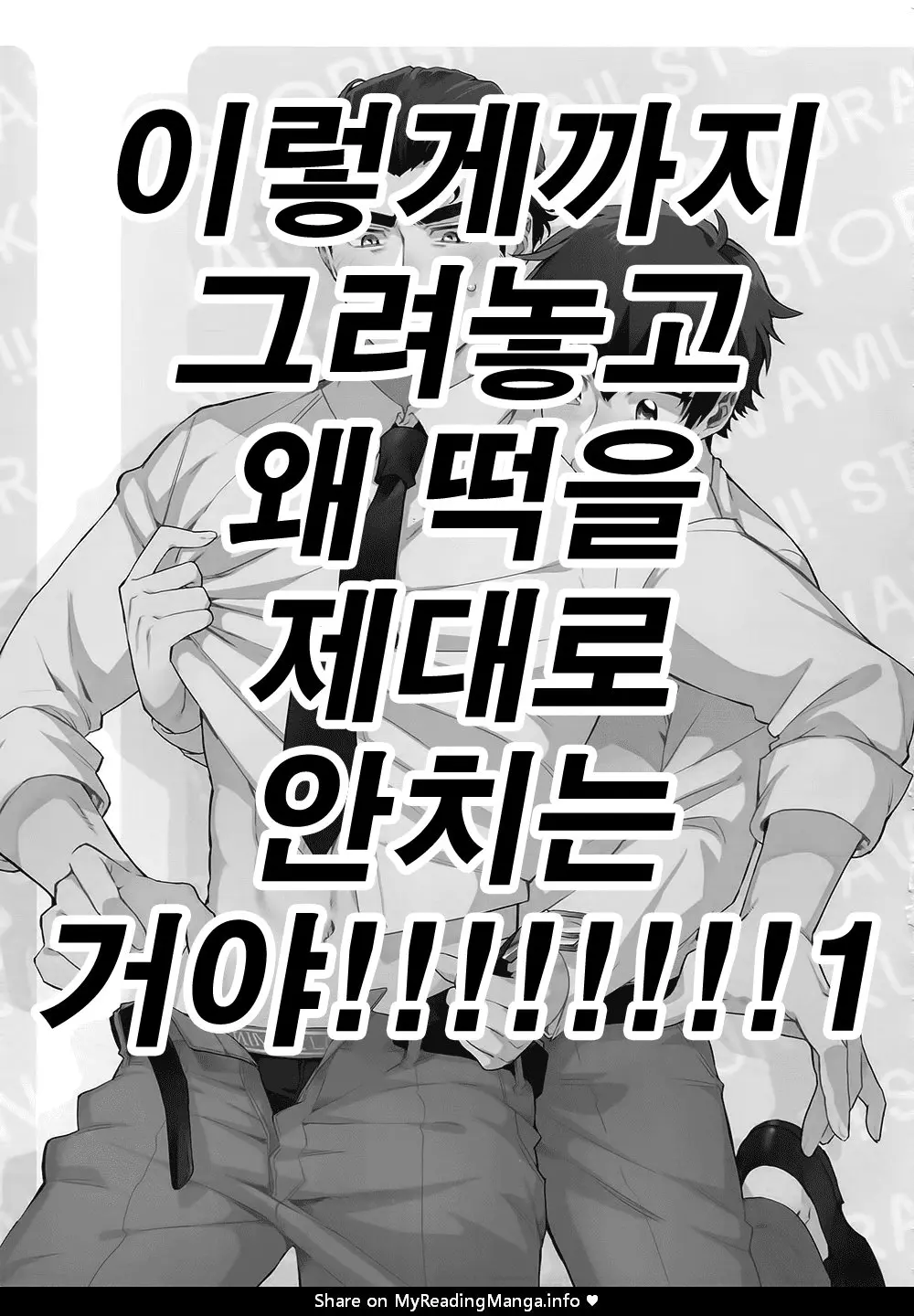 웹툰 이미지 34