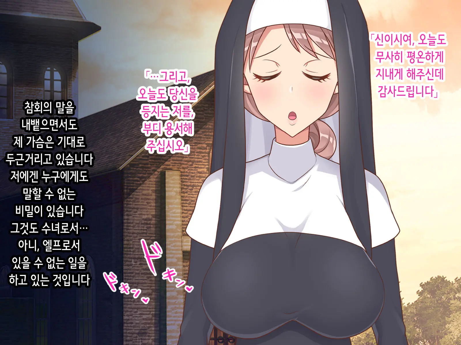 웹툰 이미지 4