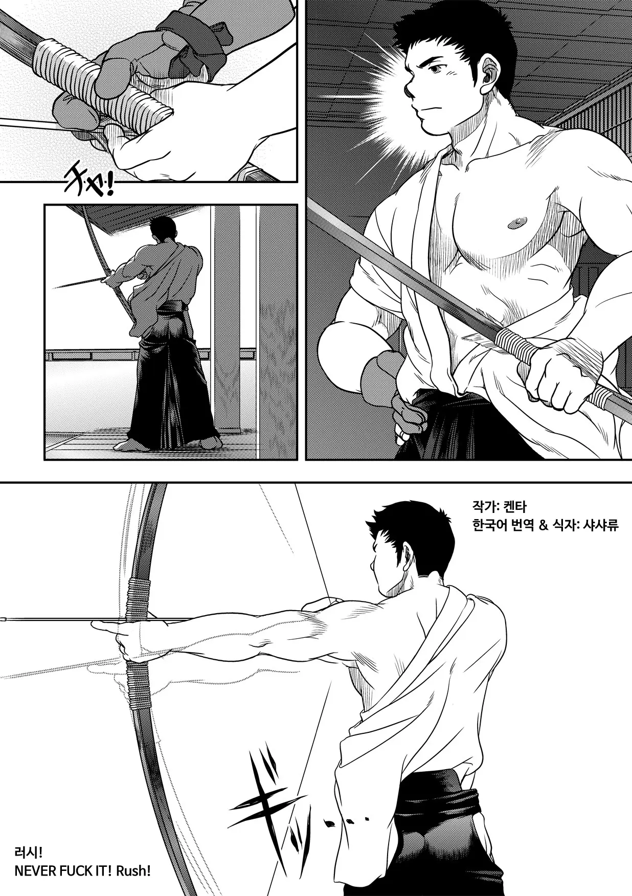 웹툰 이미지 1