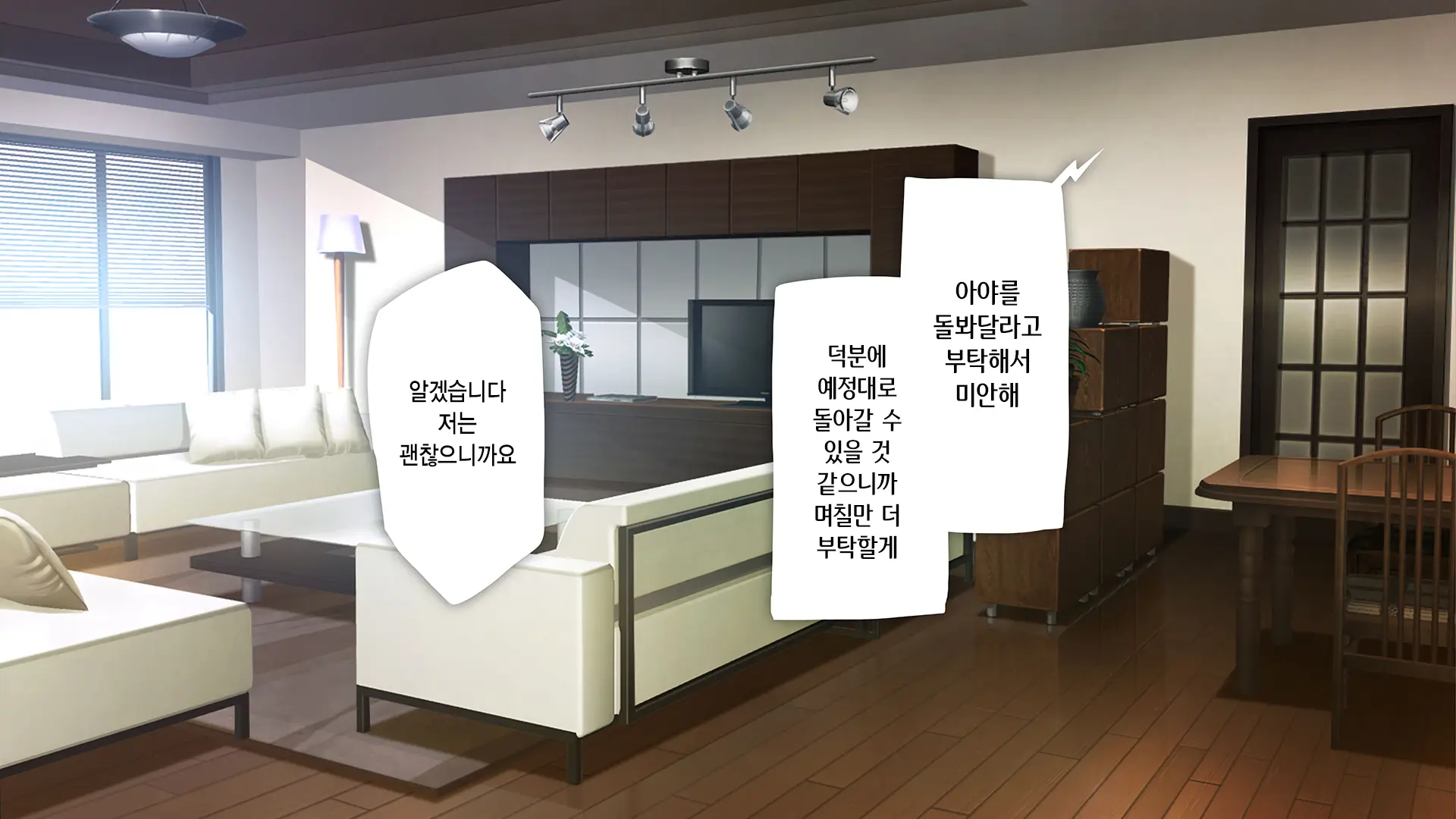 웹툰 이미지 270