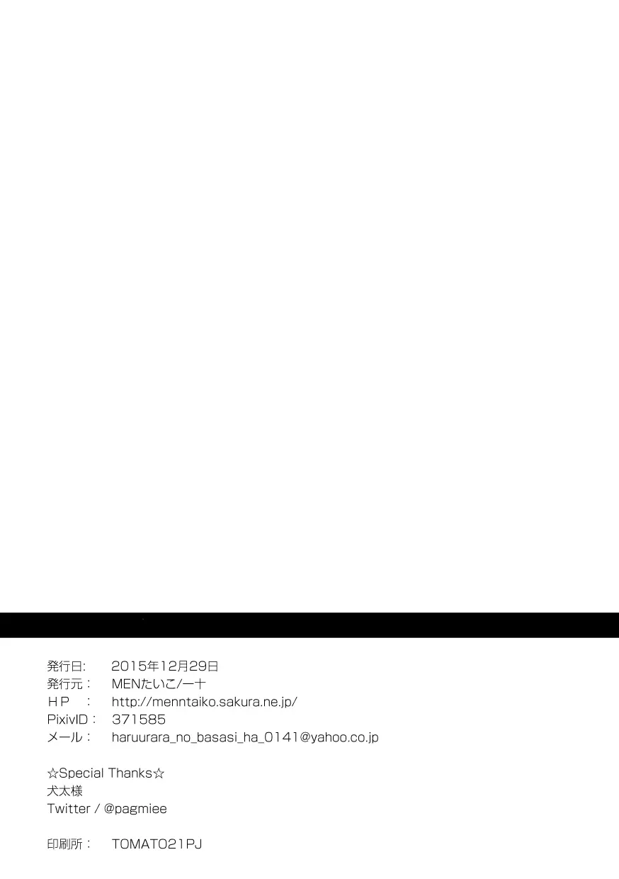 웹툰 이미지 59