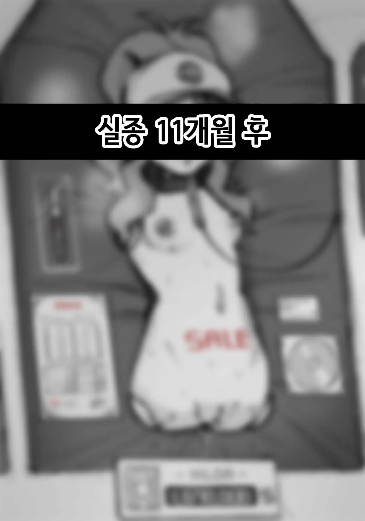 웹툰 이미지 29