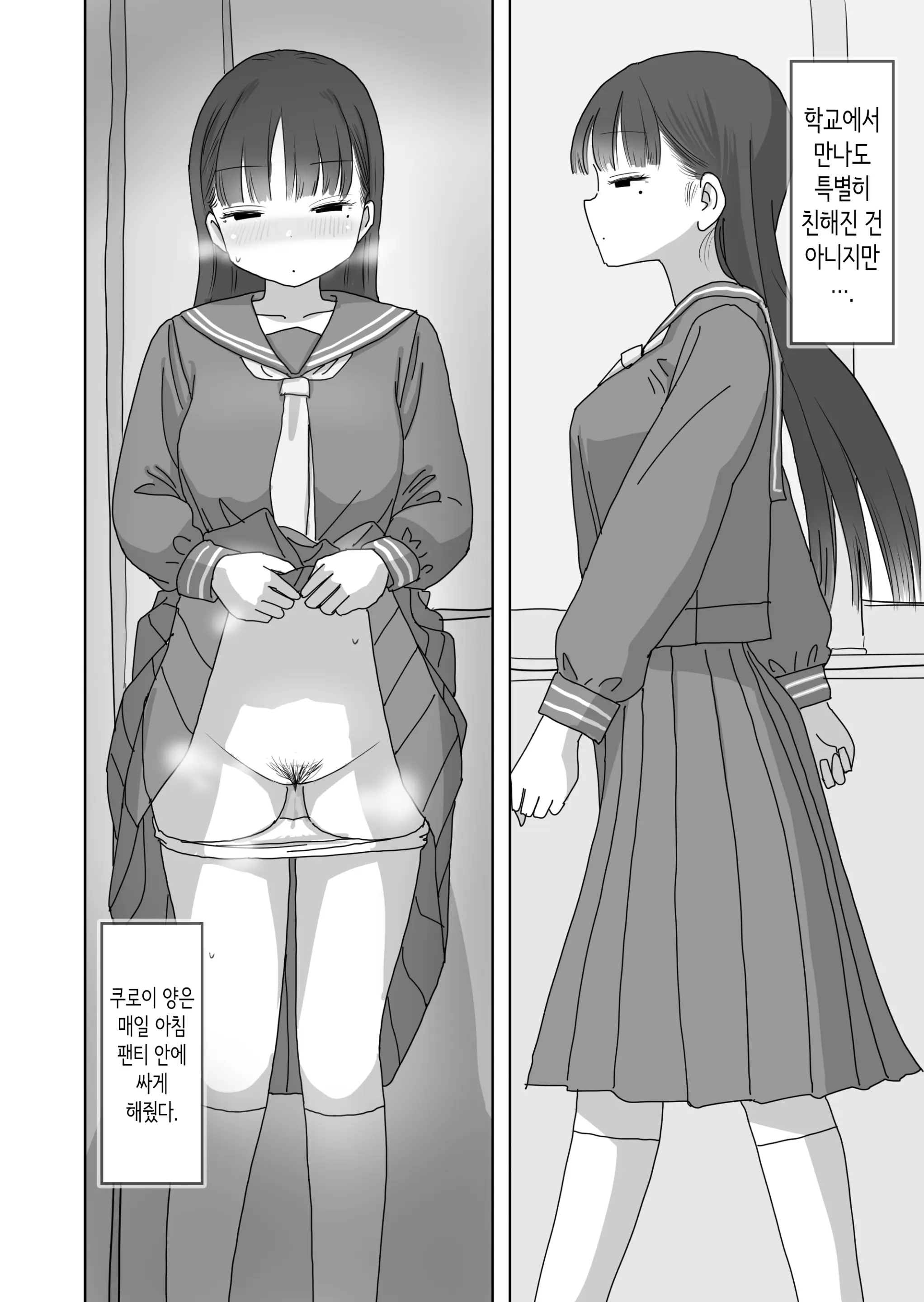 웹툰 이미지 24