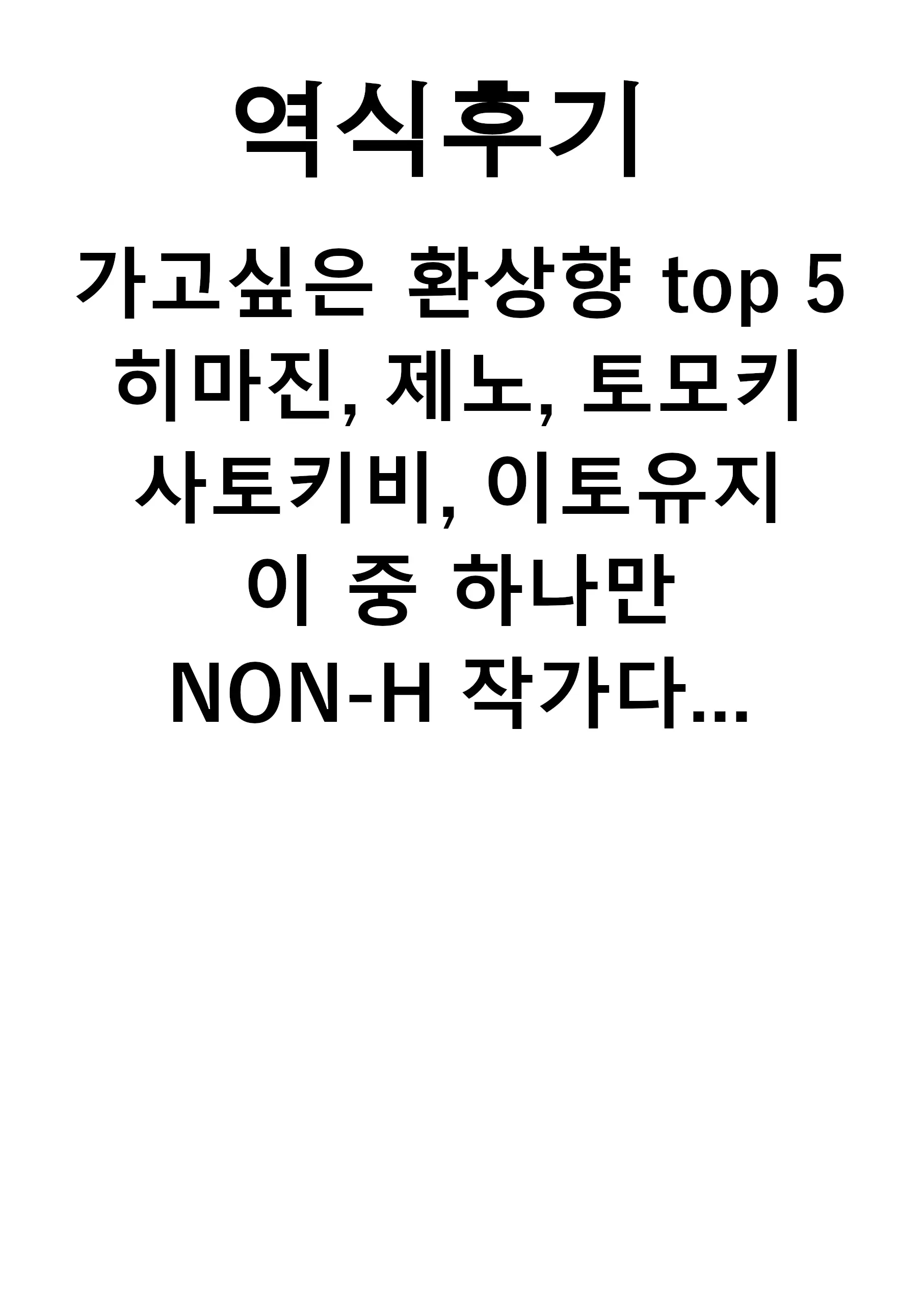 웹툰 이미지 36