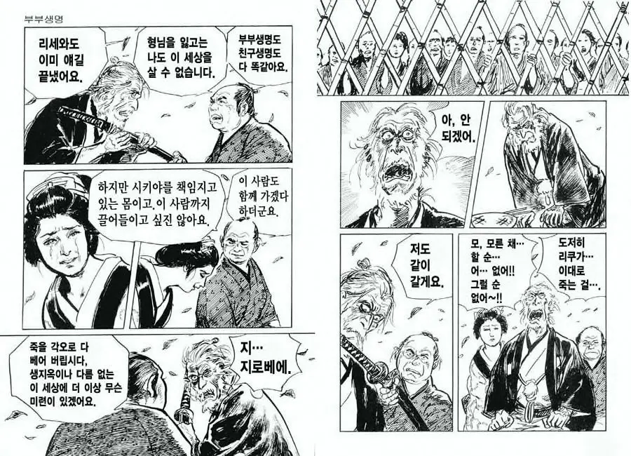 웹툰 이미지 15