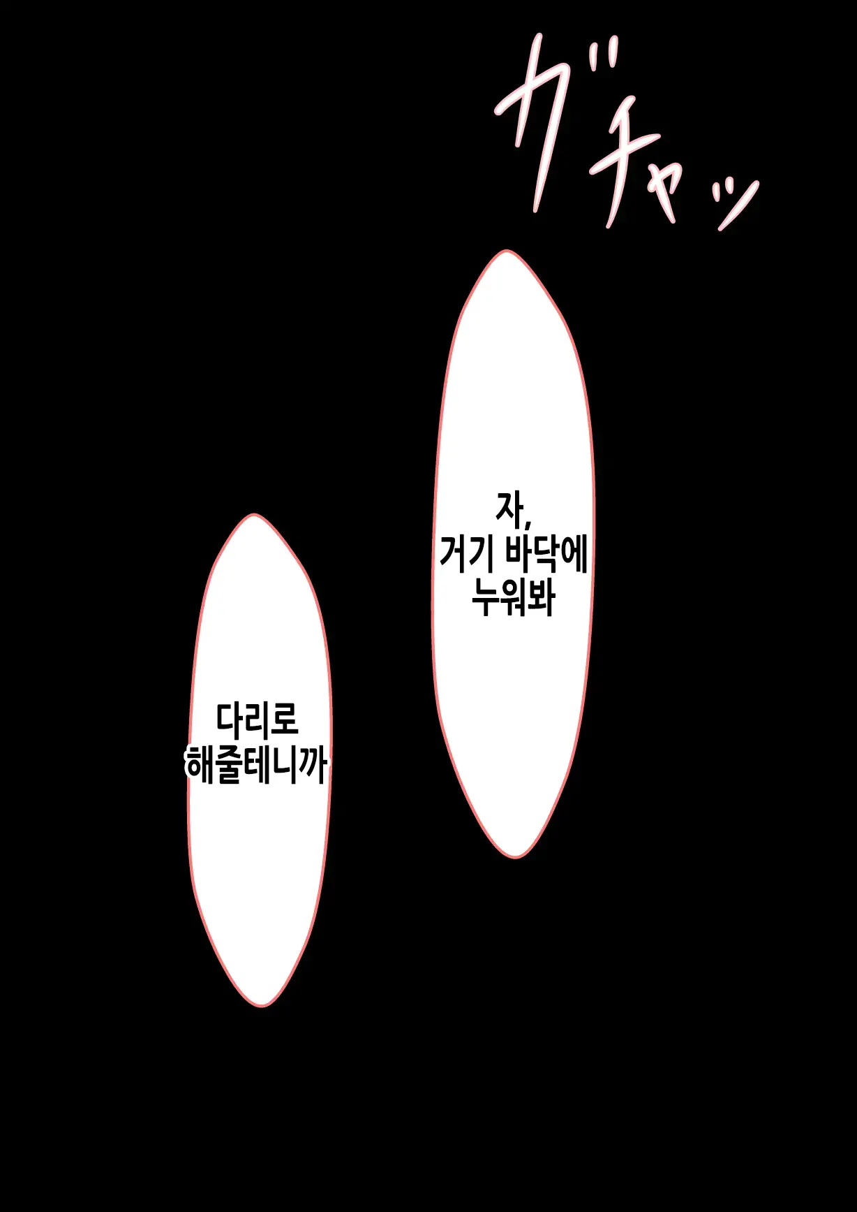 웹툰 이미지 75