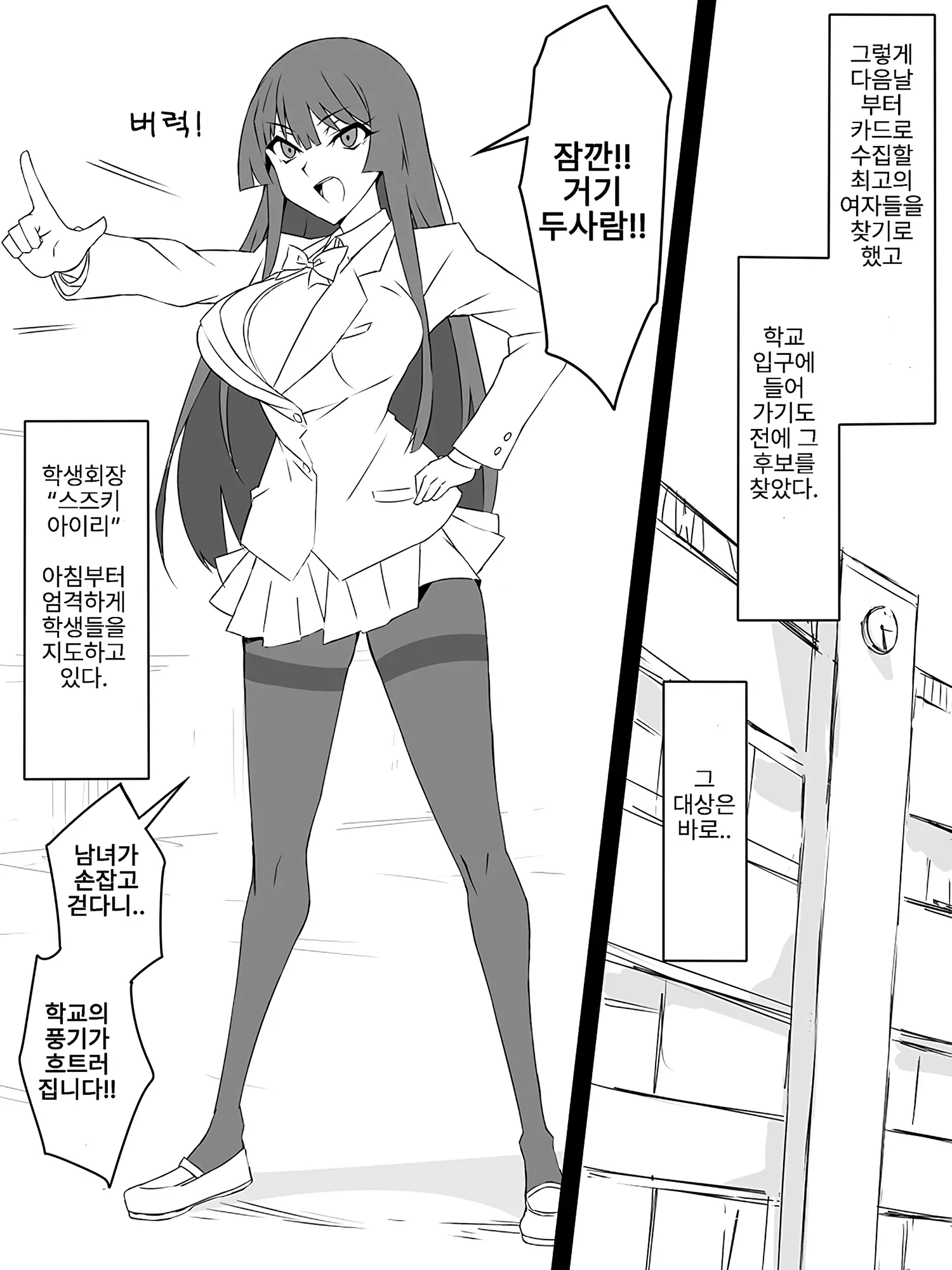 웹툰 이미지 10