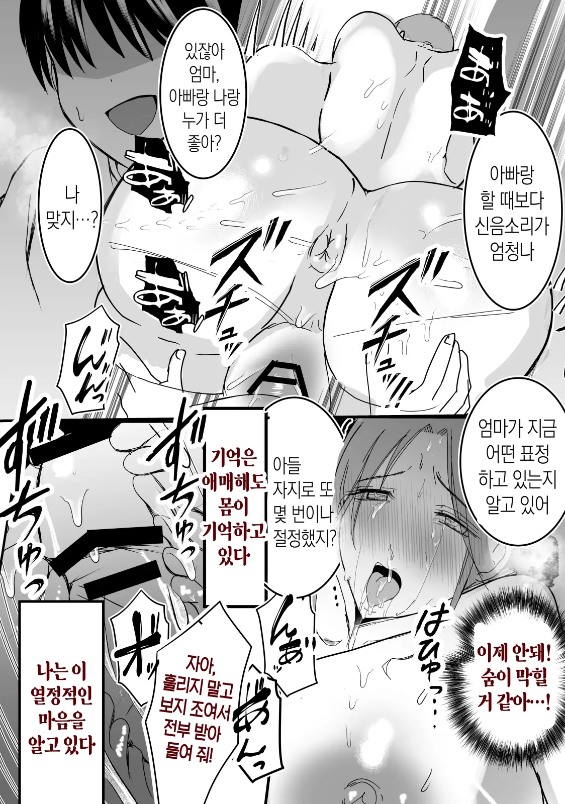 웹툰 이미지 37