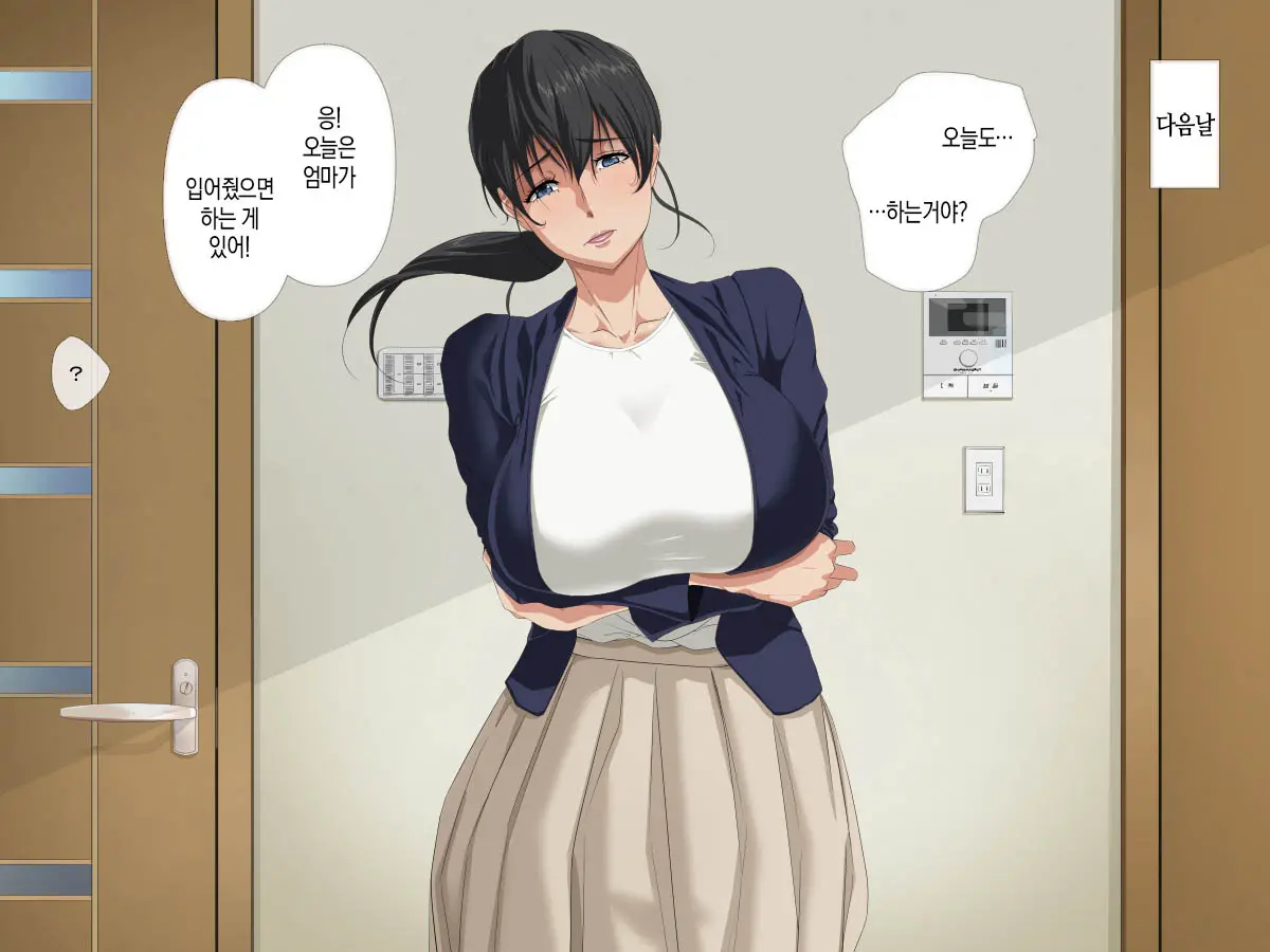 웹툰 이미지 10